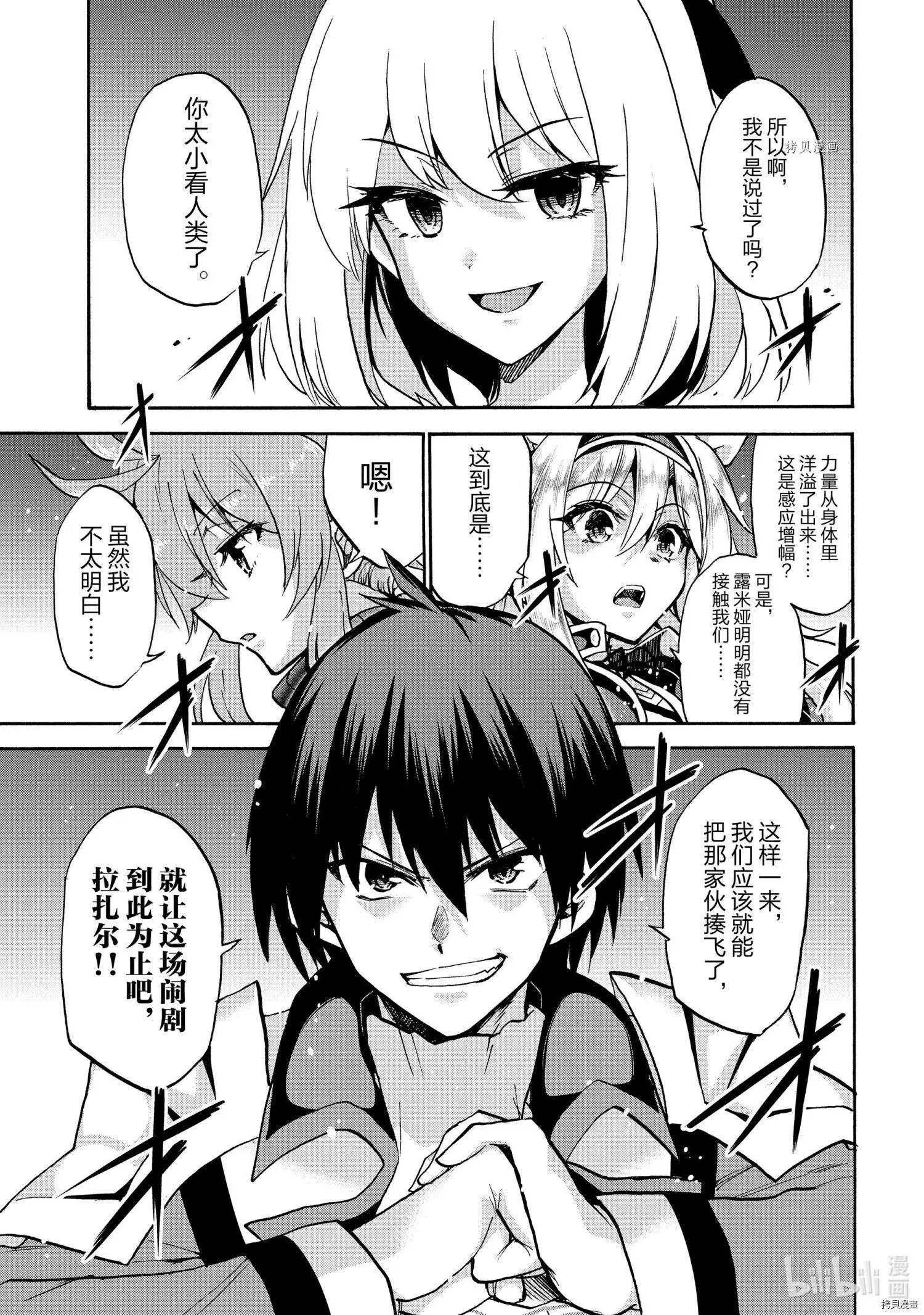 第70话