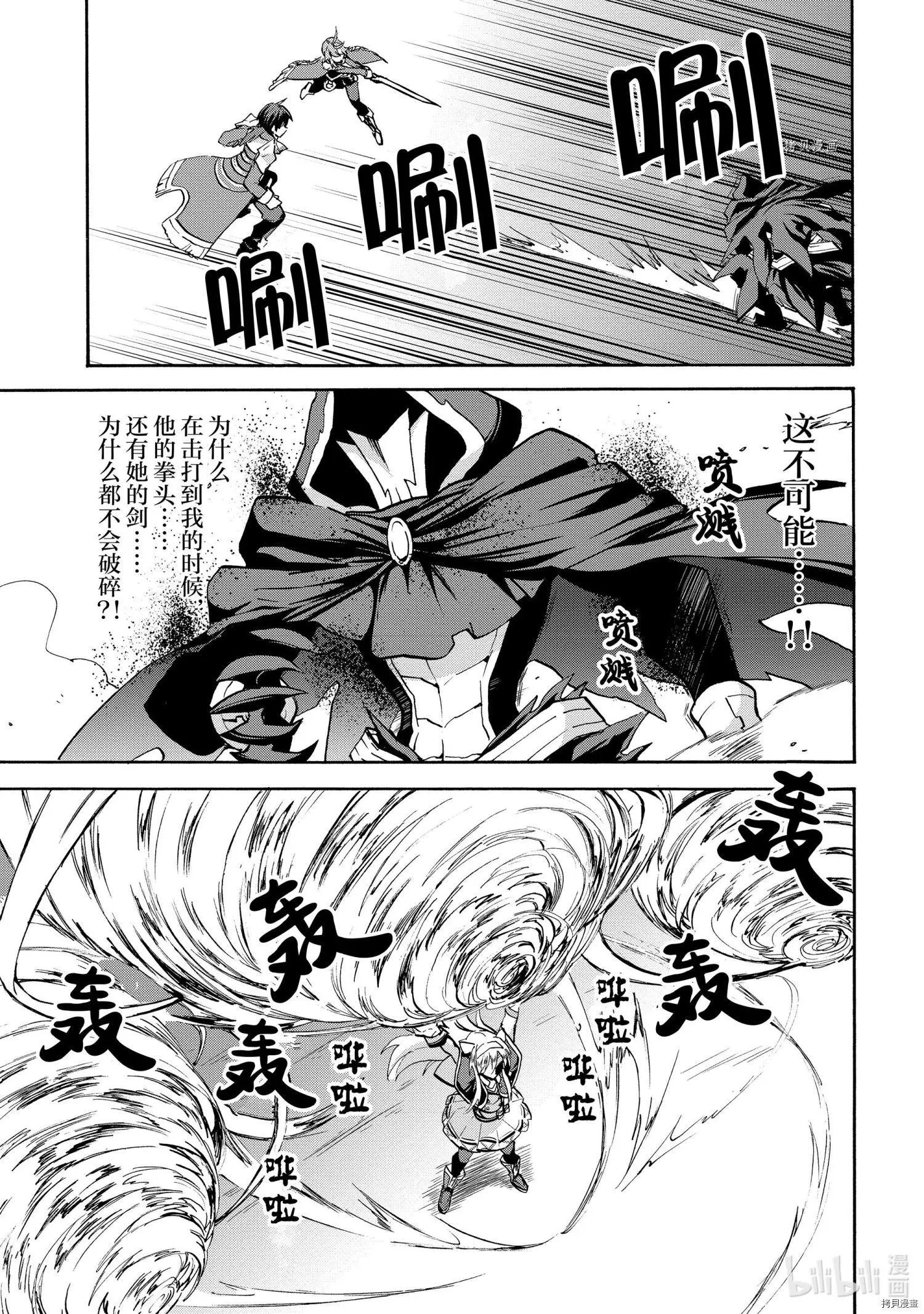 第70话