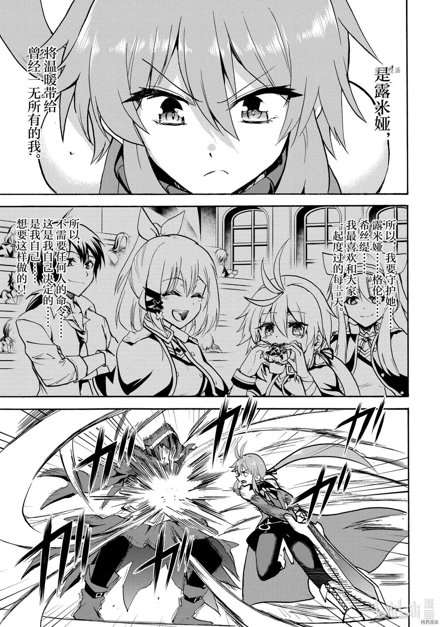 第70话