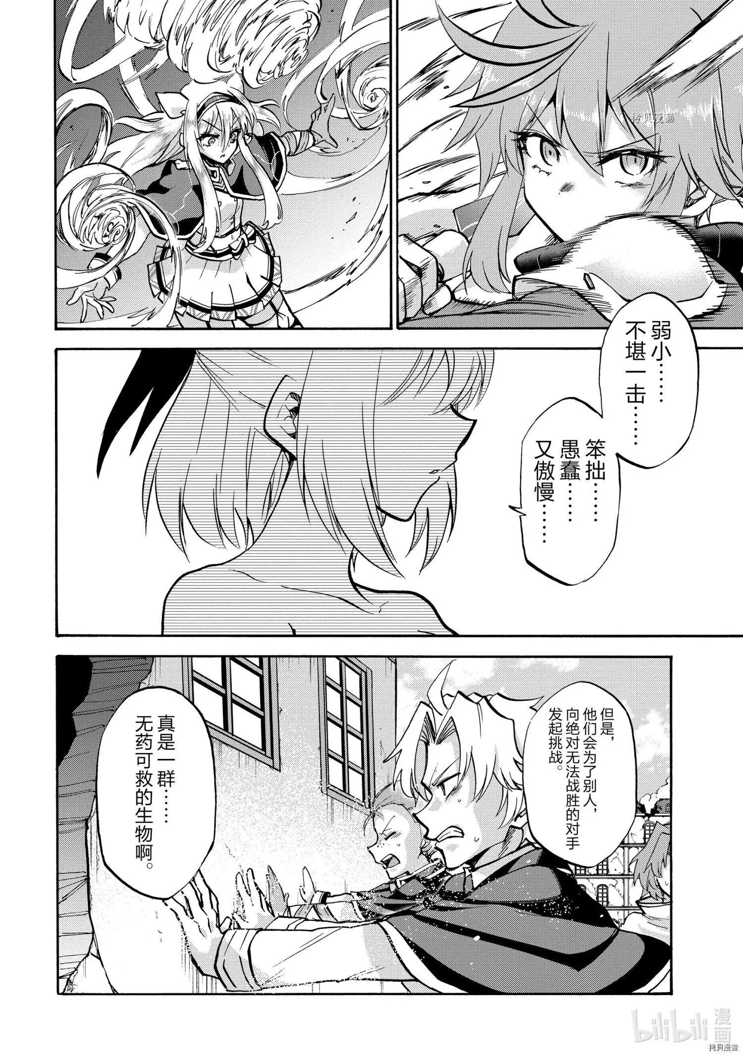 第70话