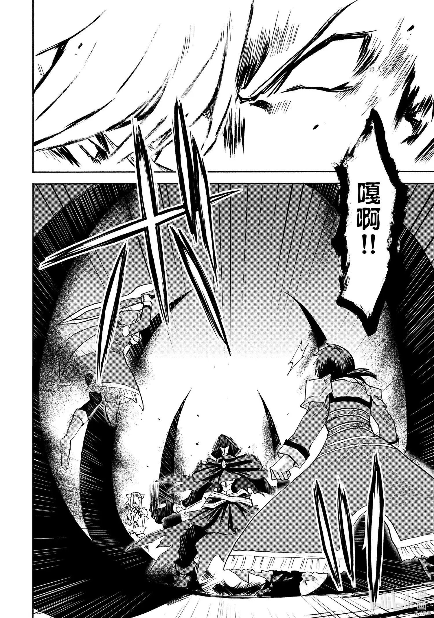 第70话