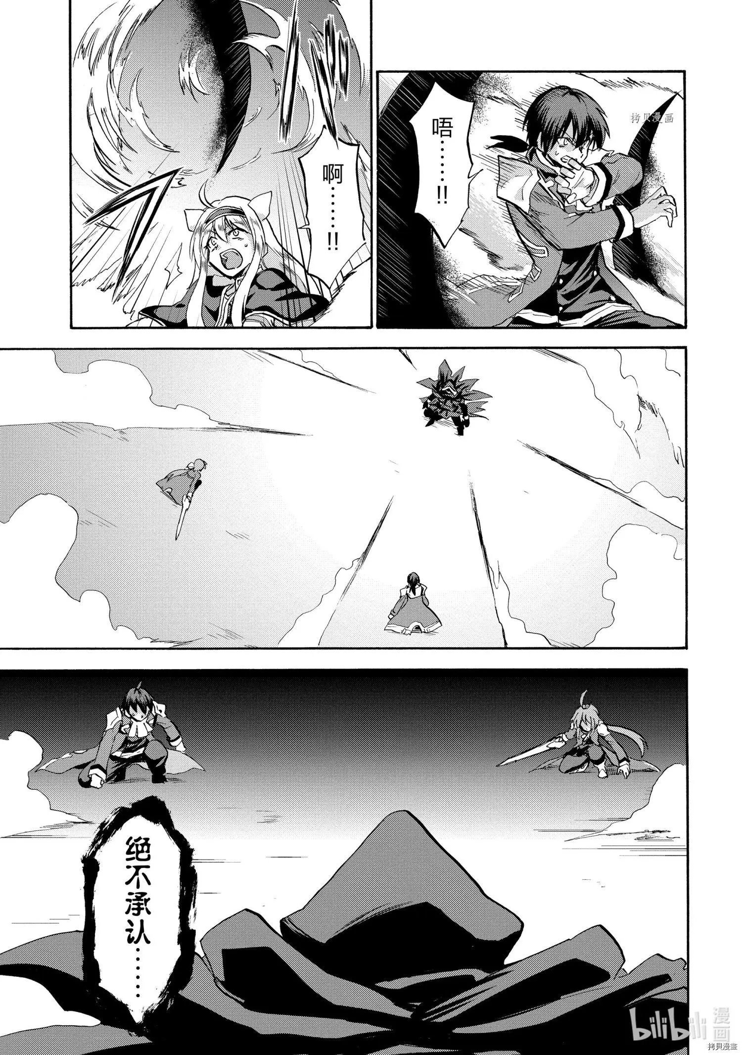 第70话