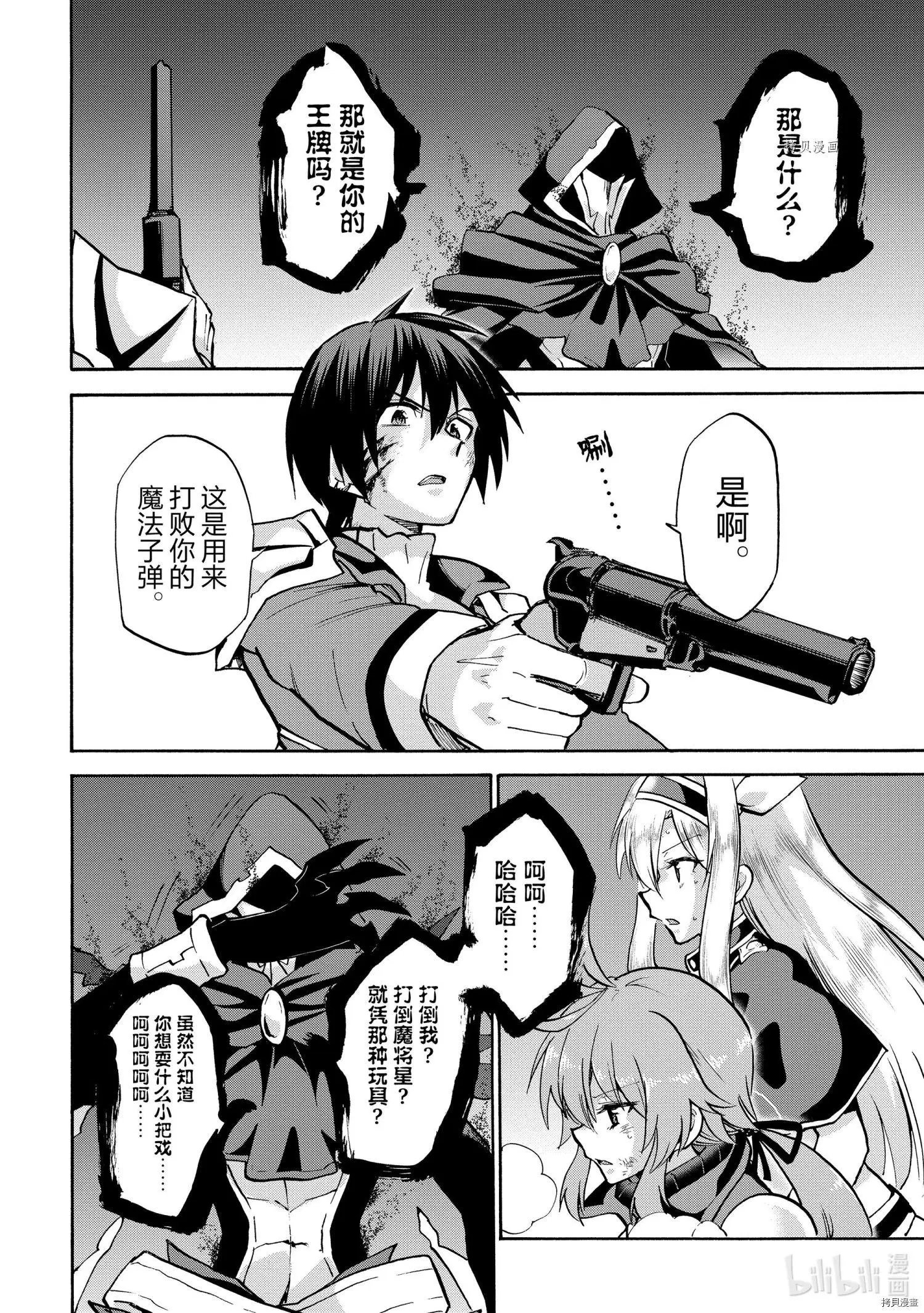 第71话