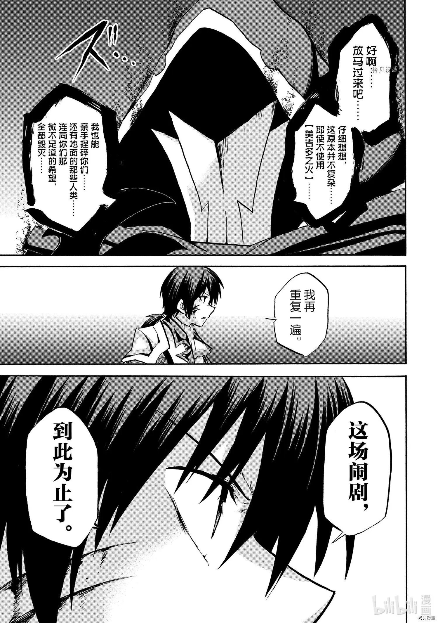 第71话
