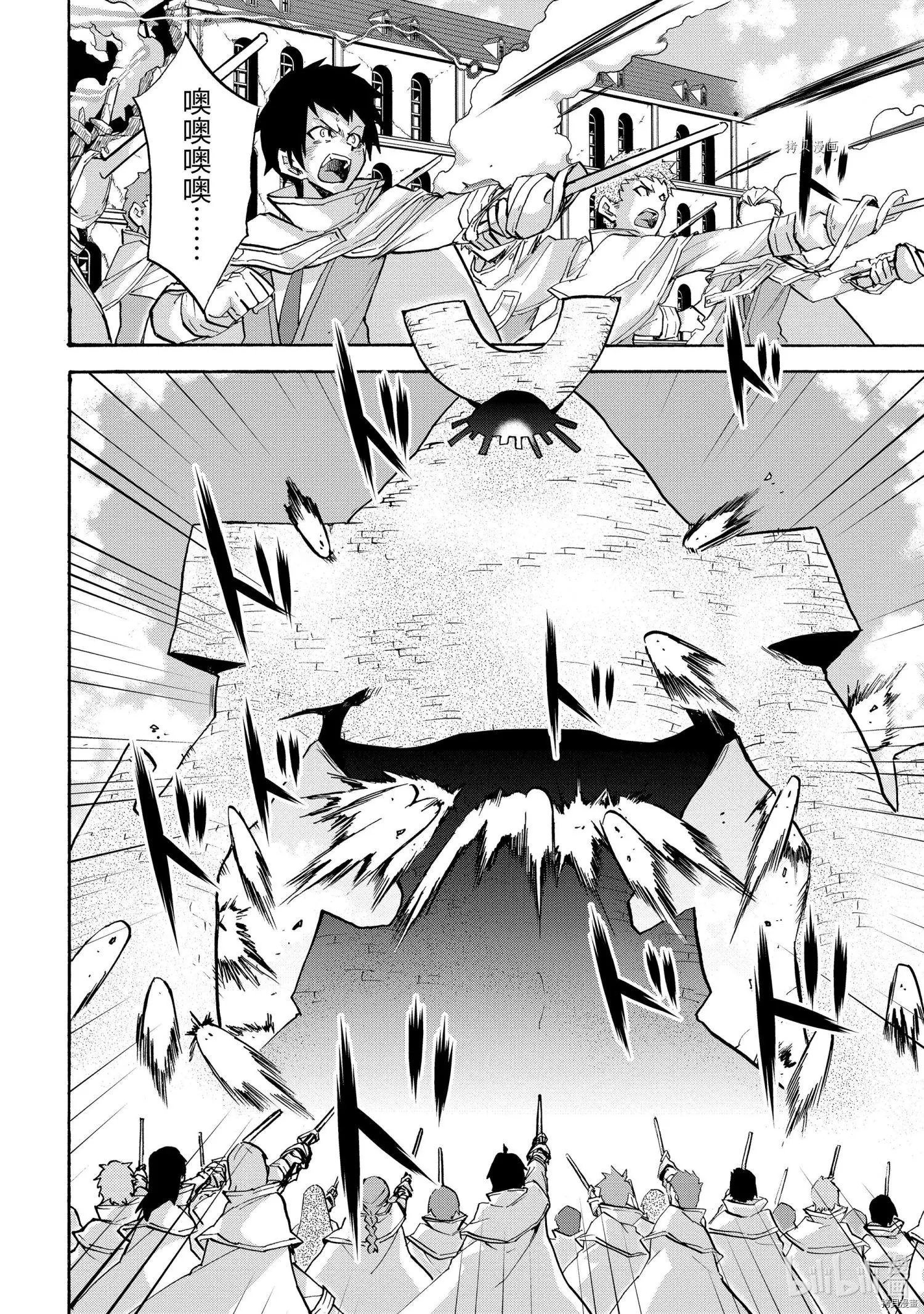 第71话