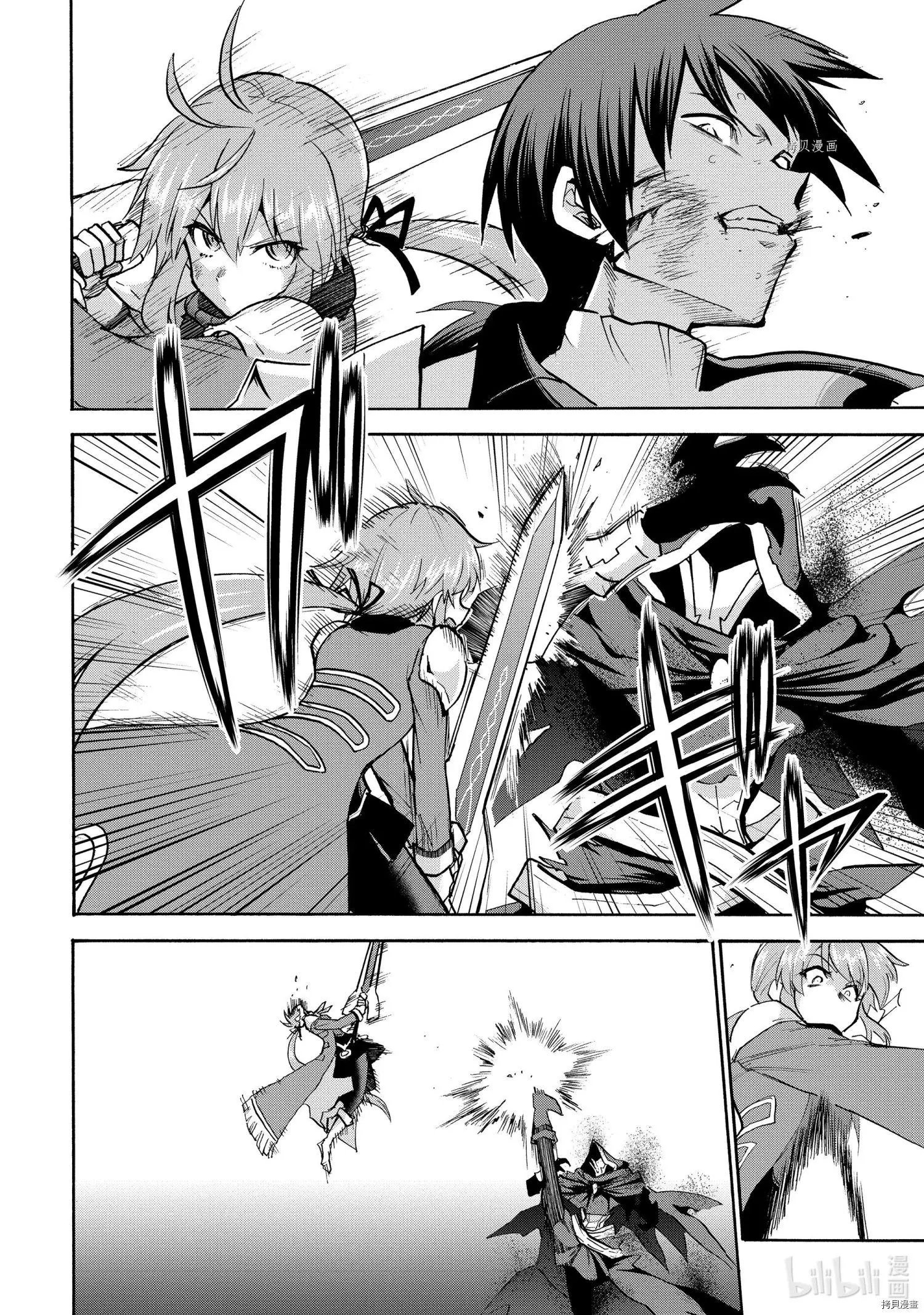 第71话