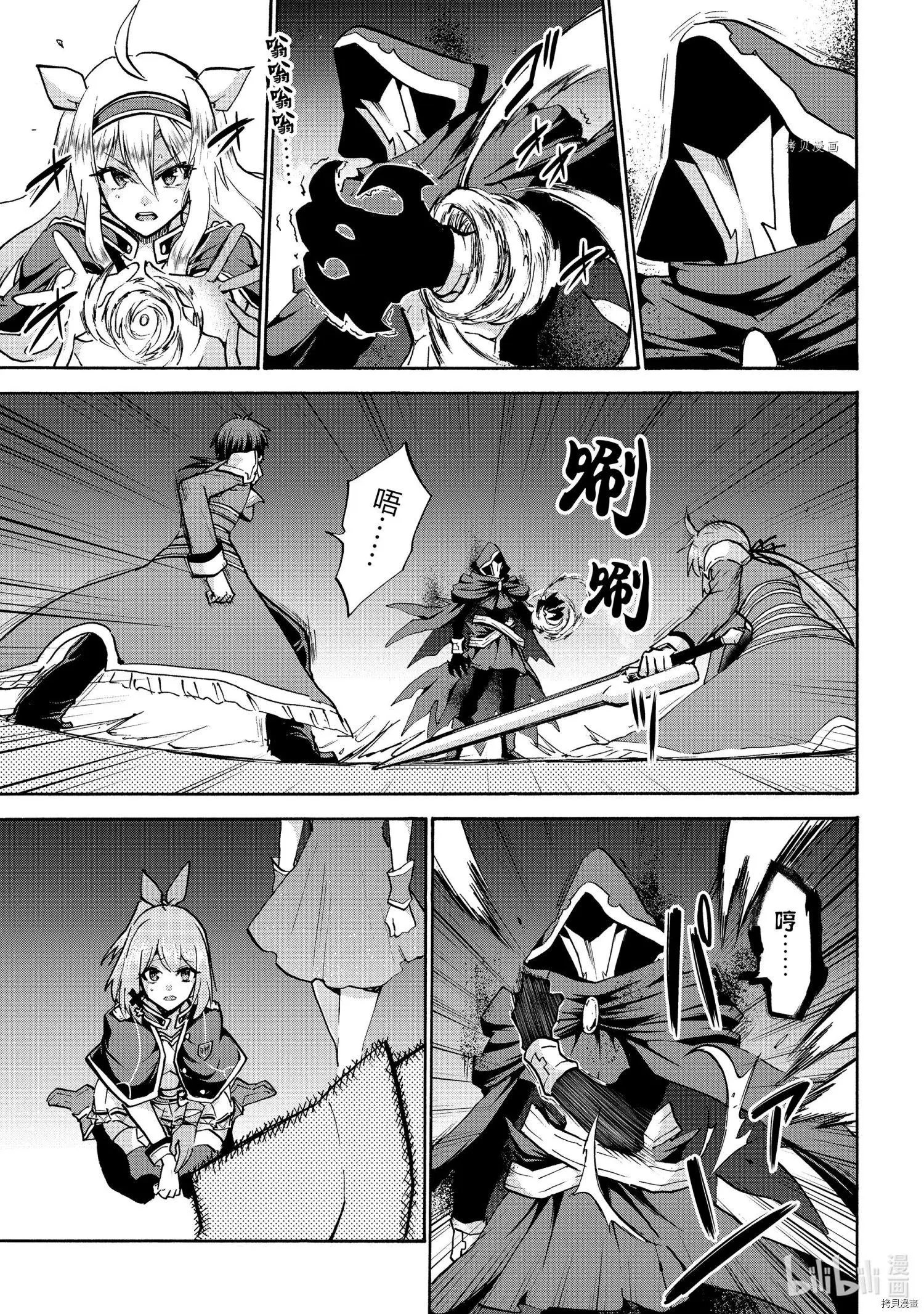 第71话