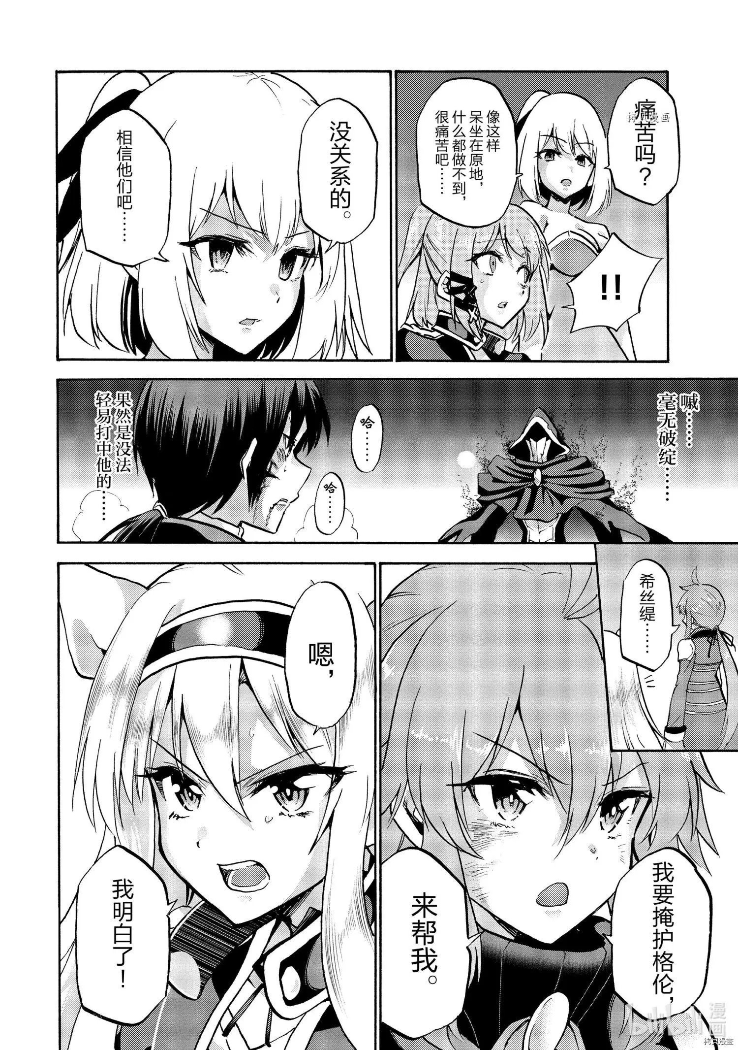 第71话
