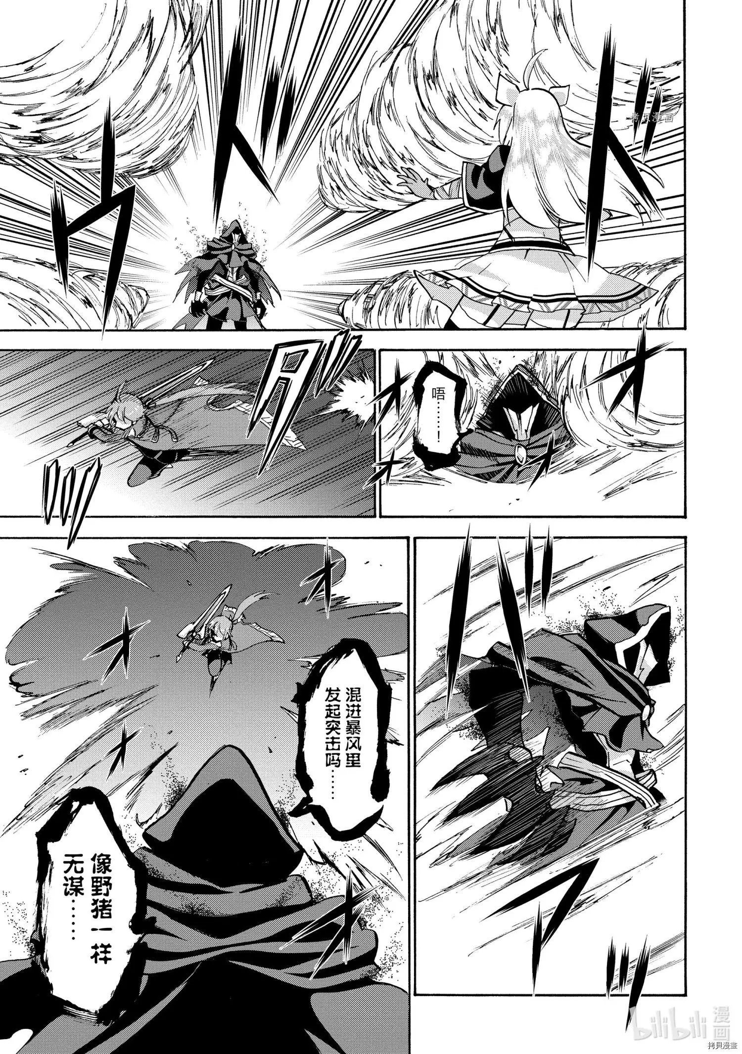 第71话