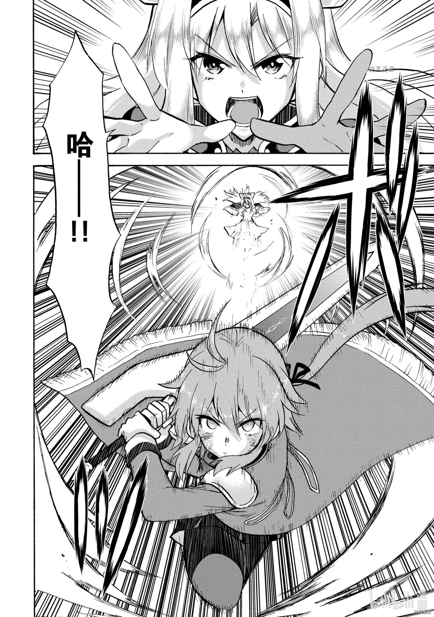 第71话