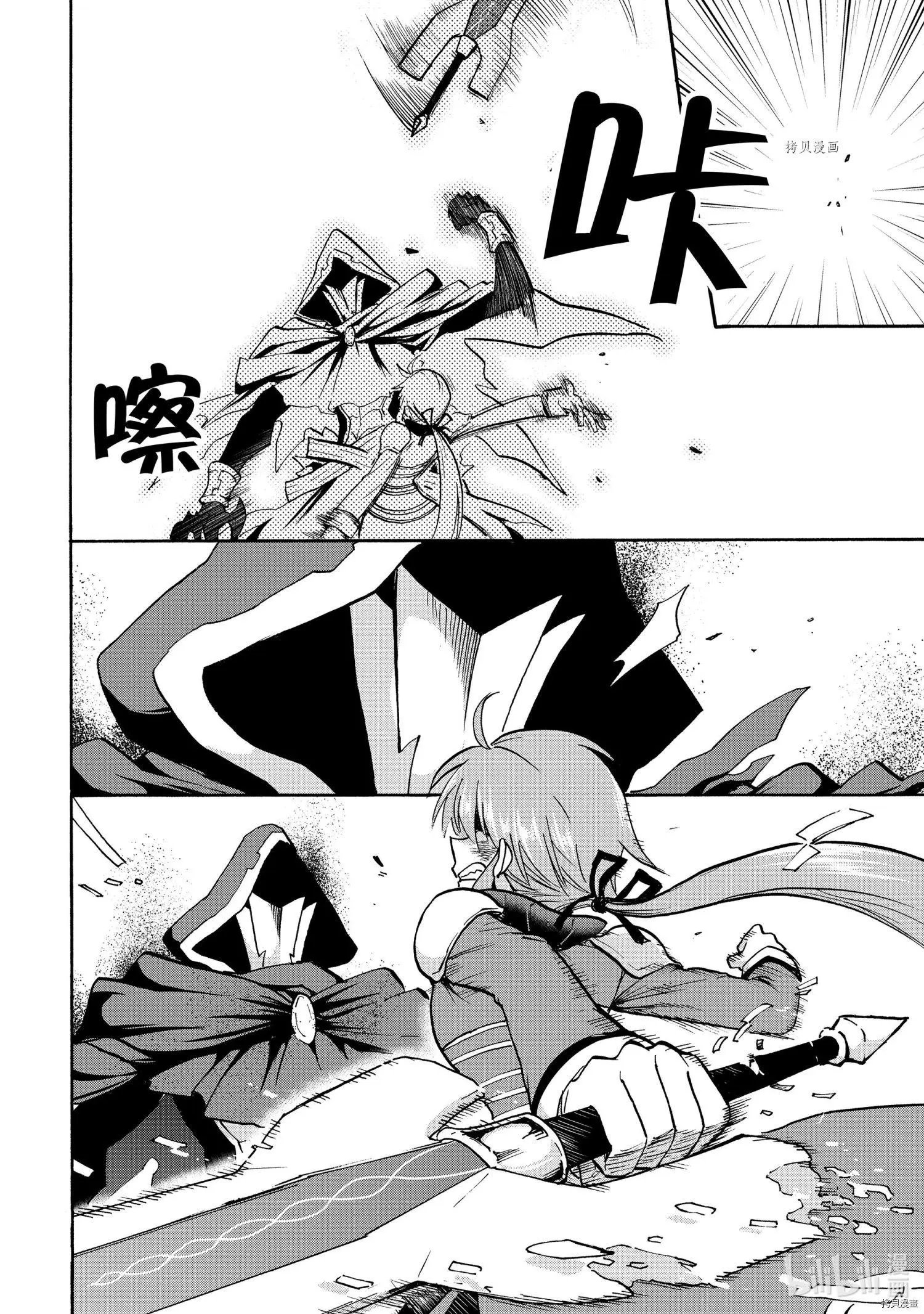 第71话