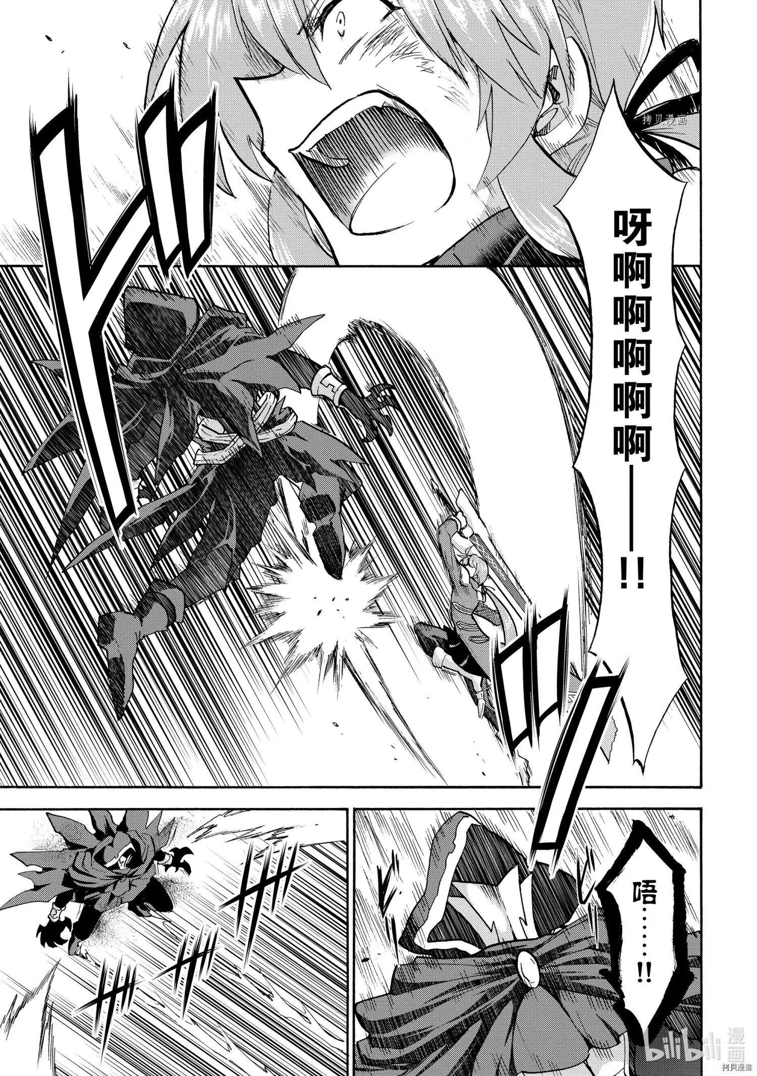 第71话