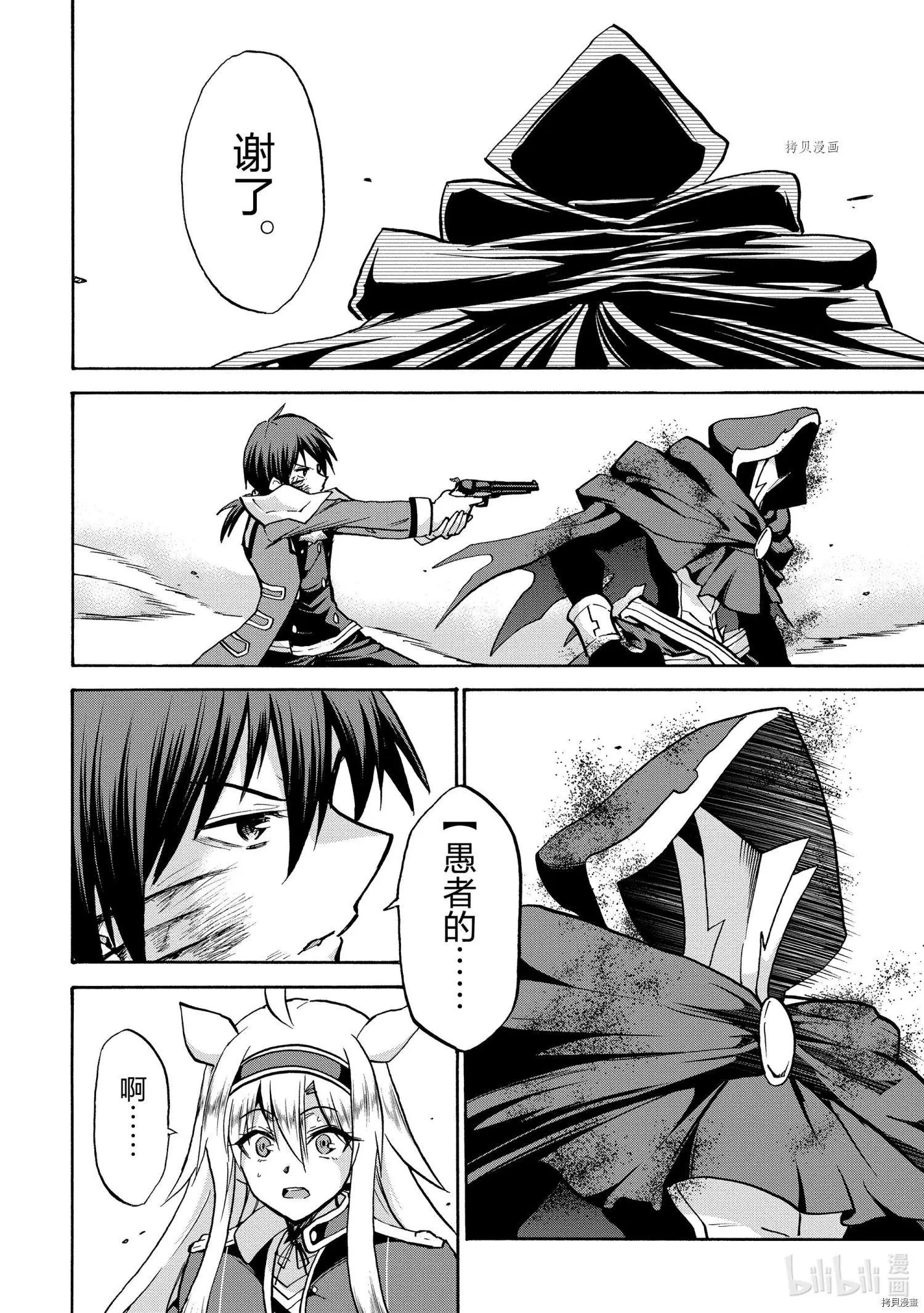 第71话