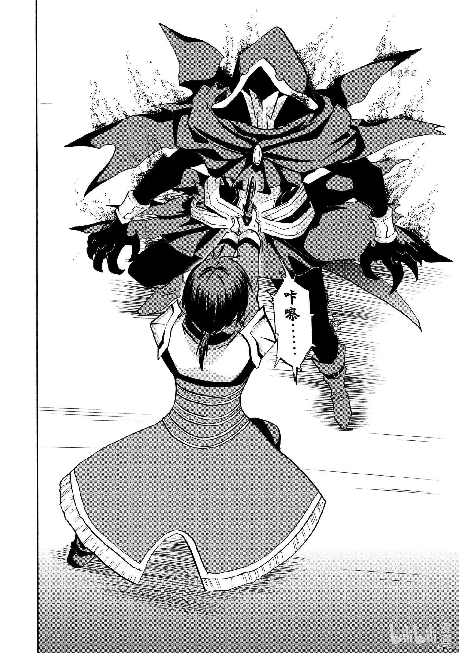 第71话
