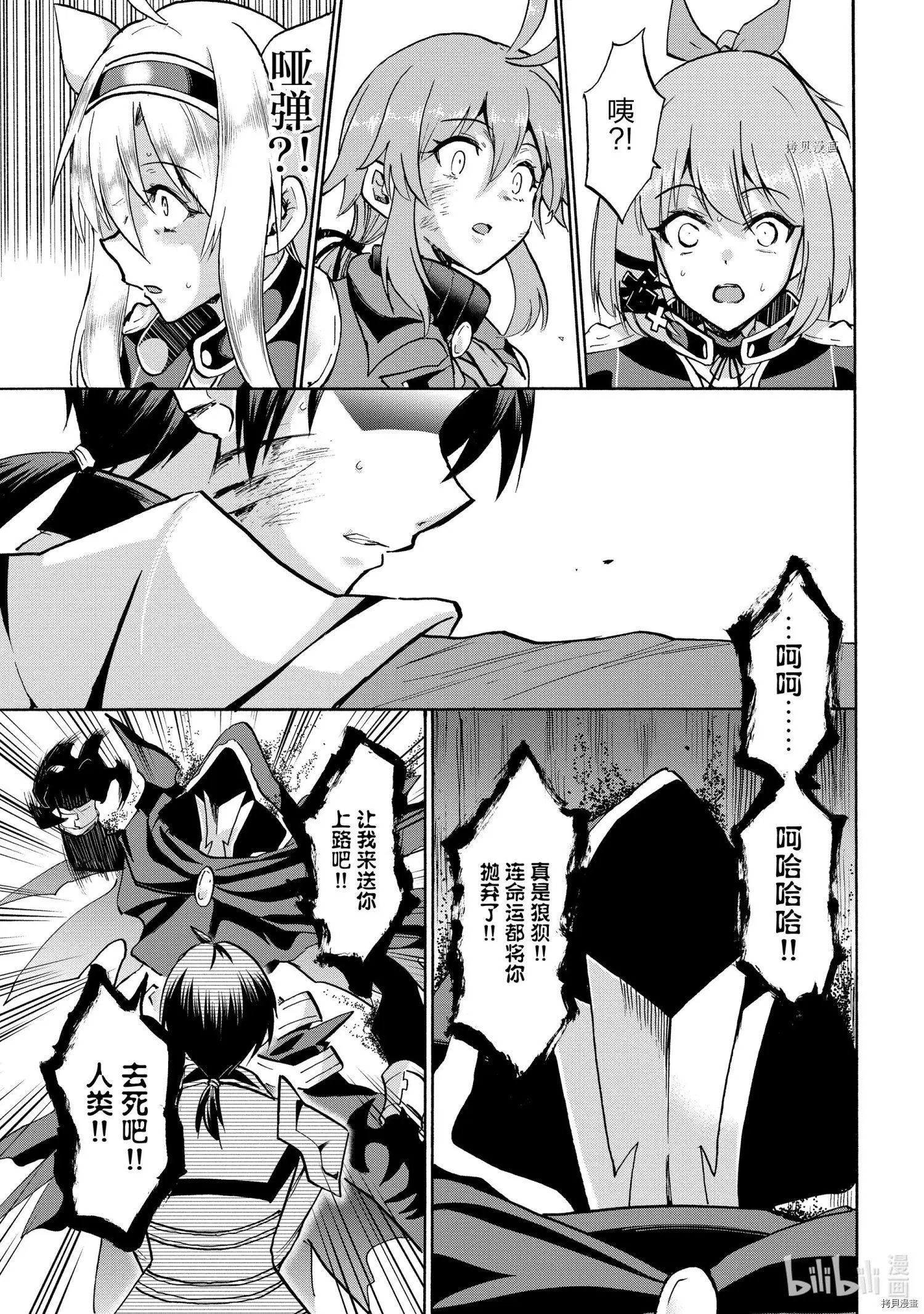 第71话