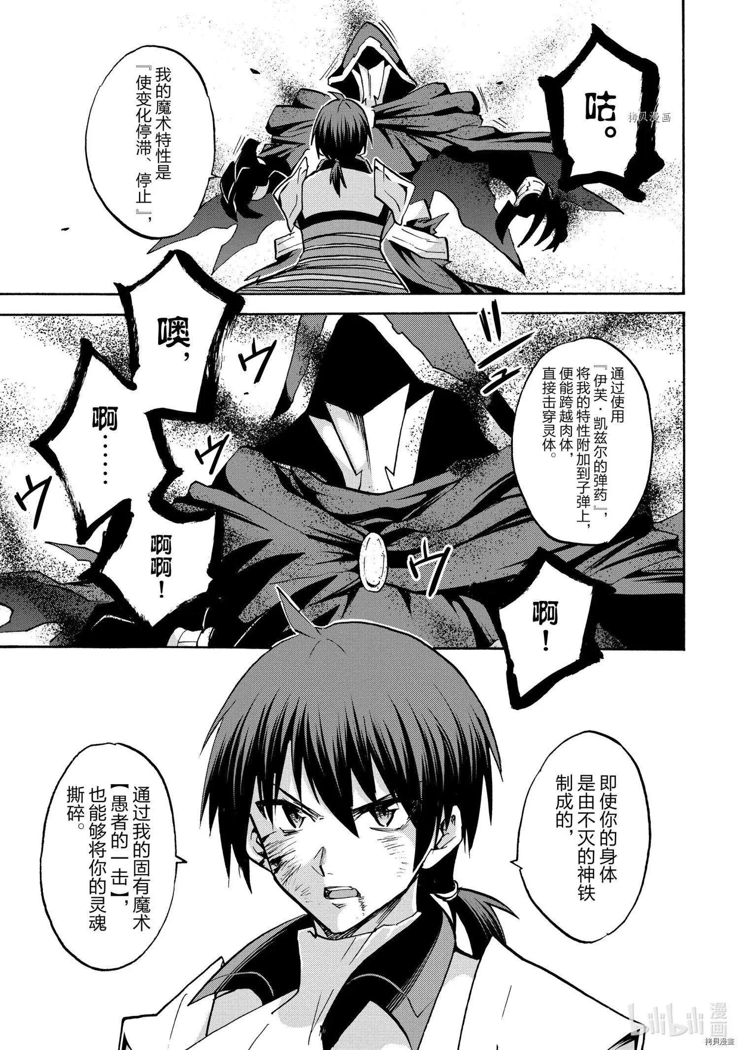 第71话