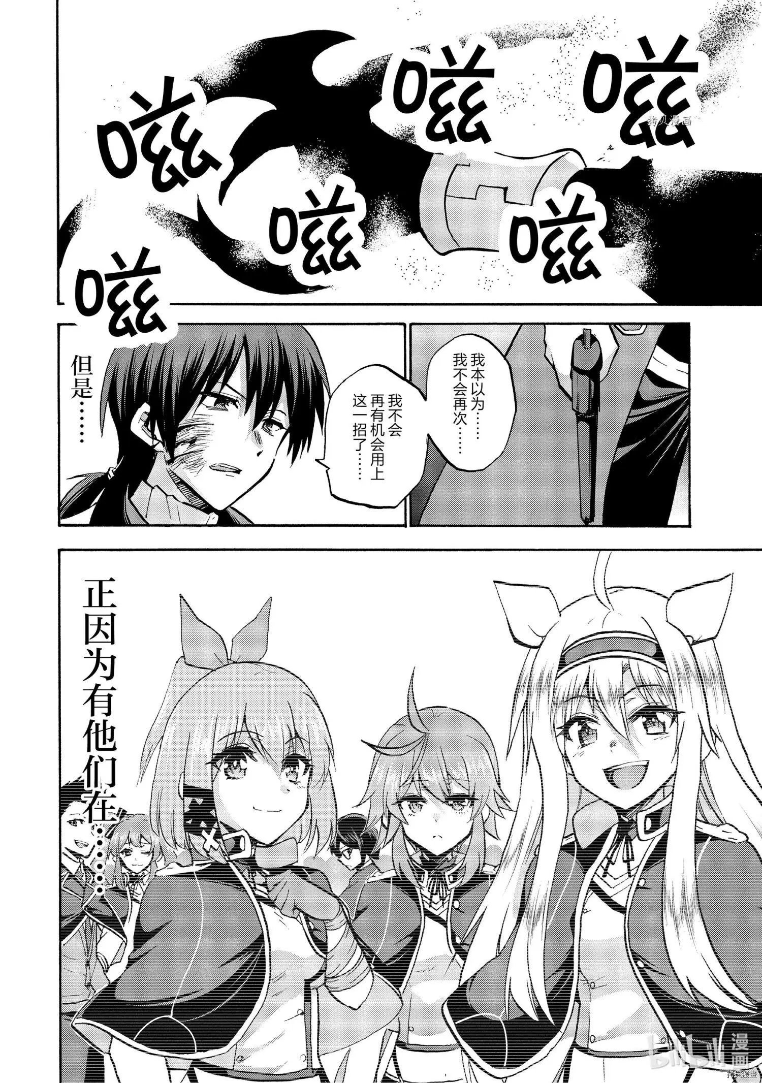 第71话