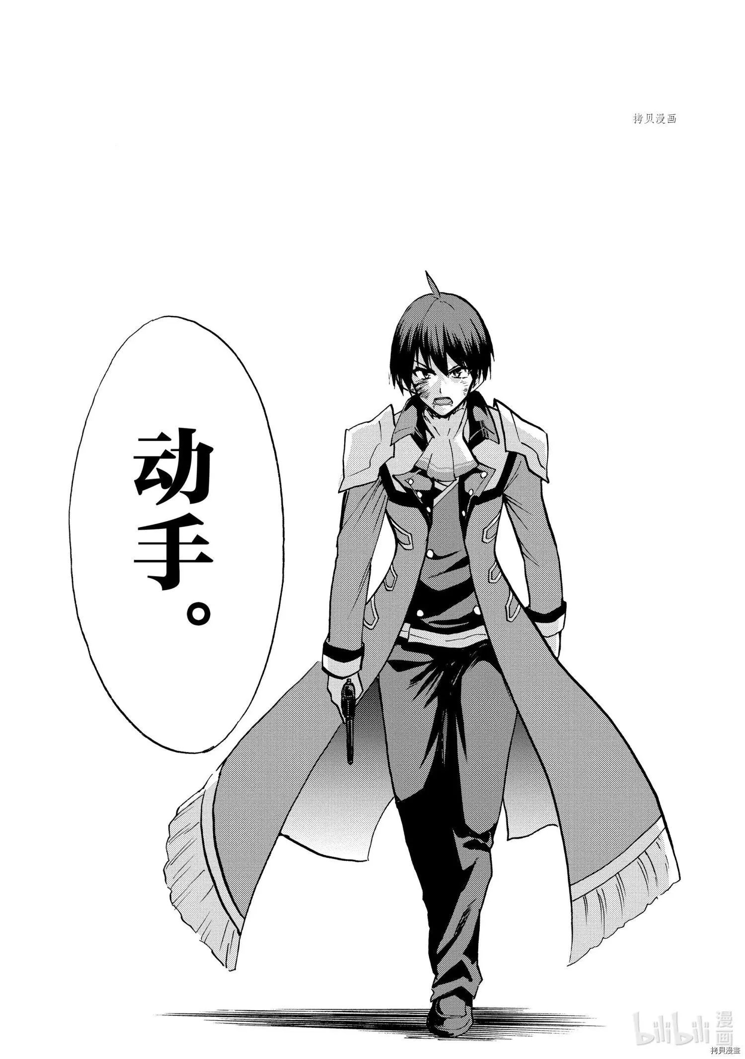 第71话