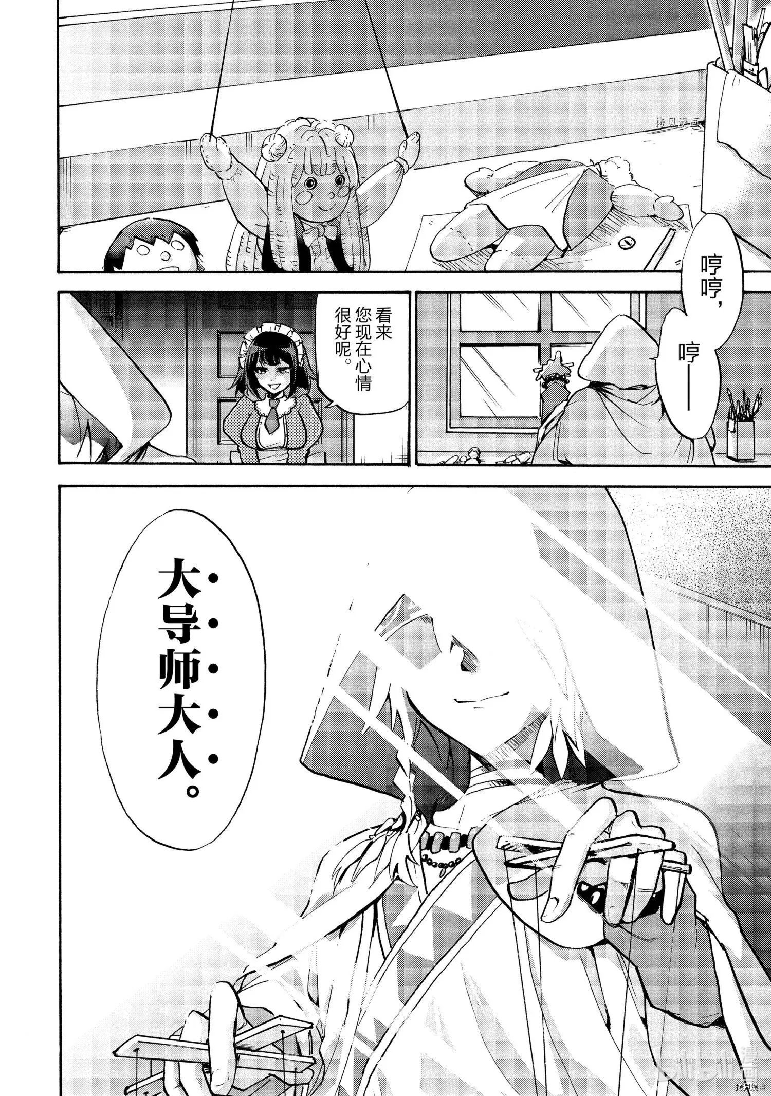 第71话