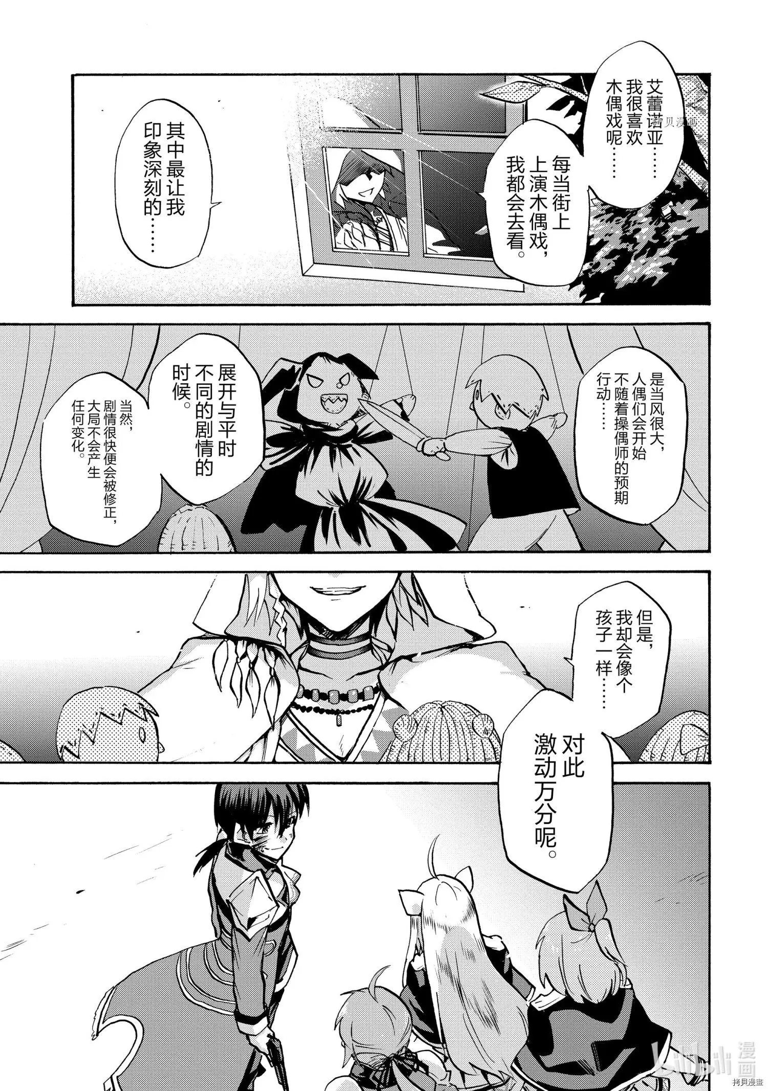 第71话