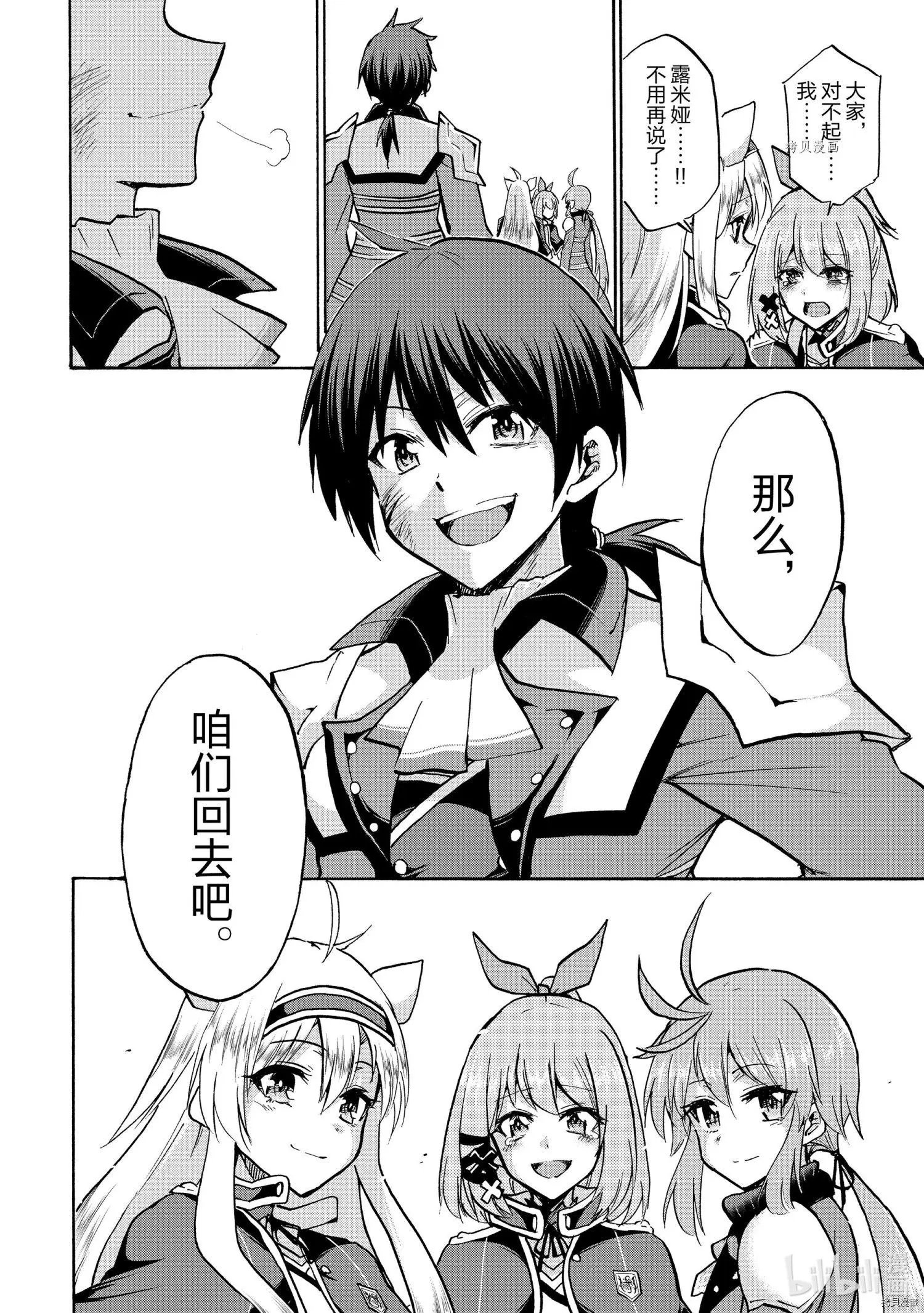 第71话