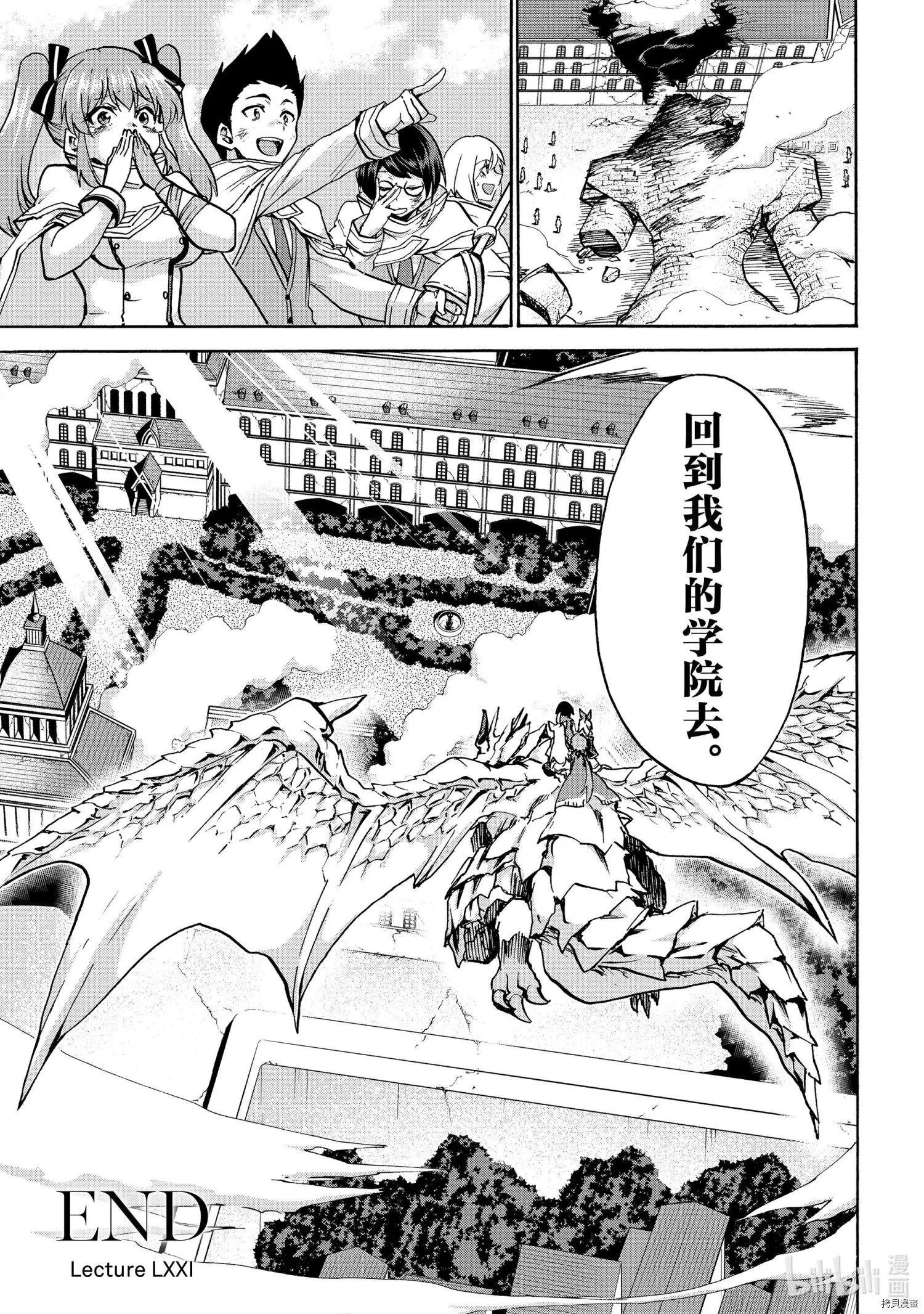第71话