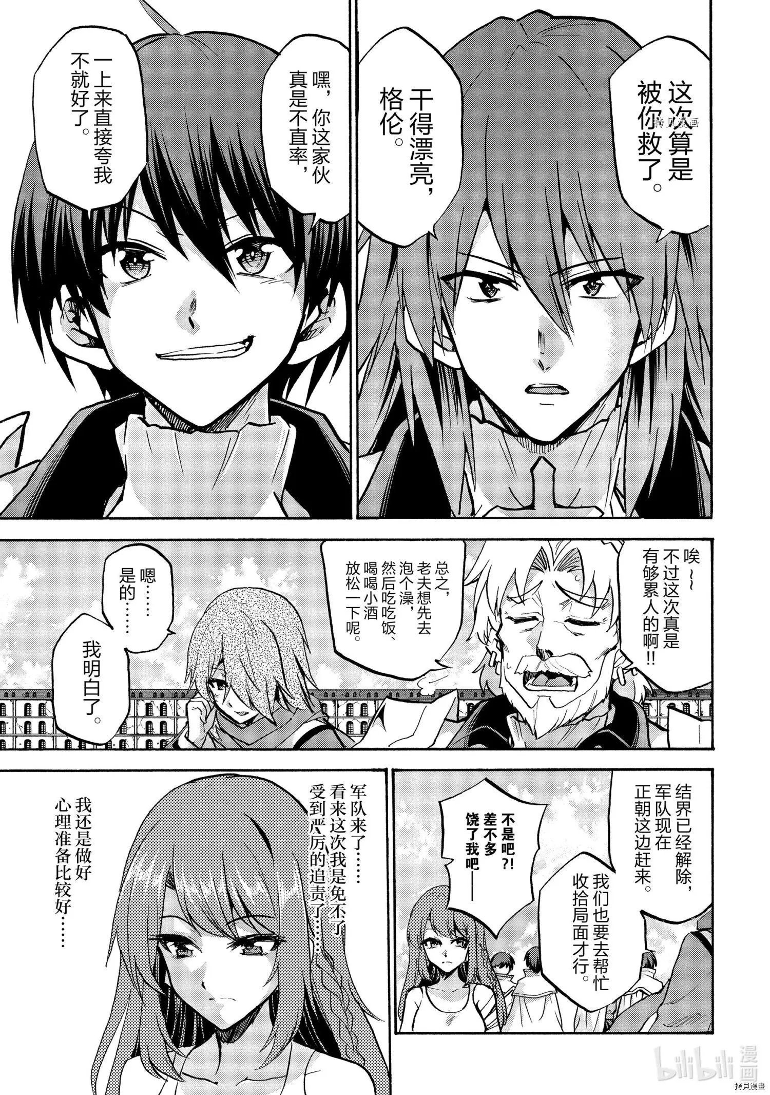 第72话