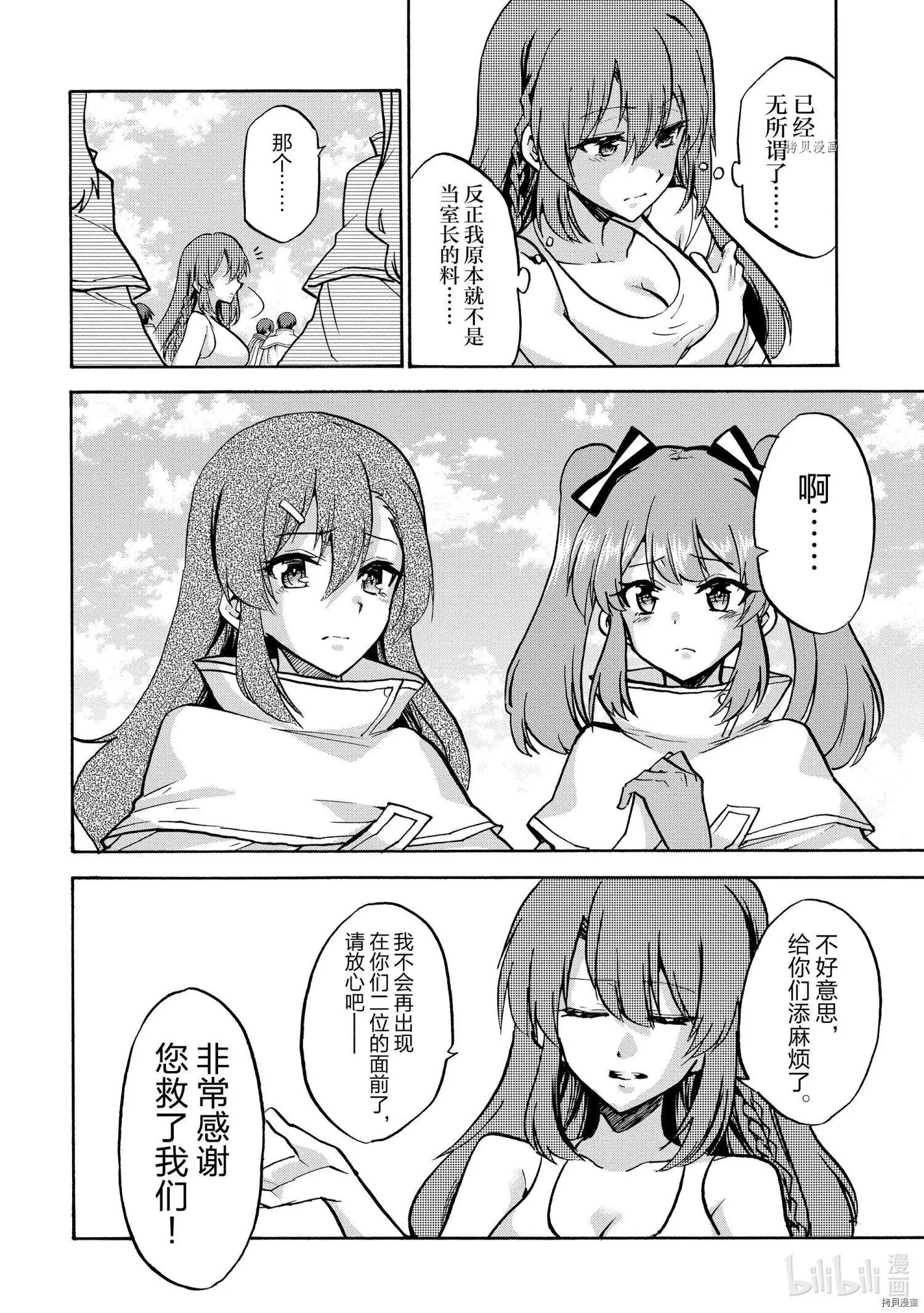 第72话
