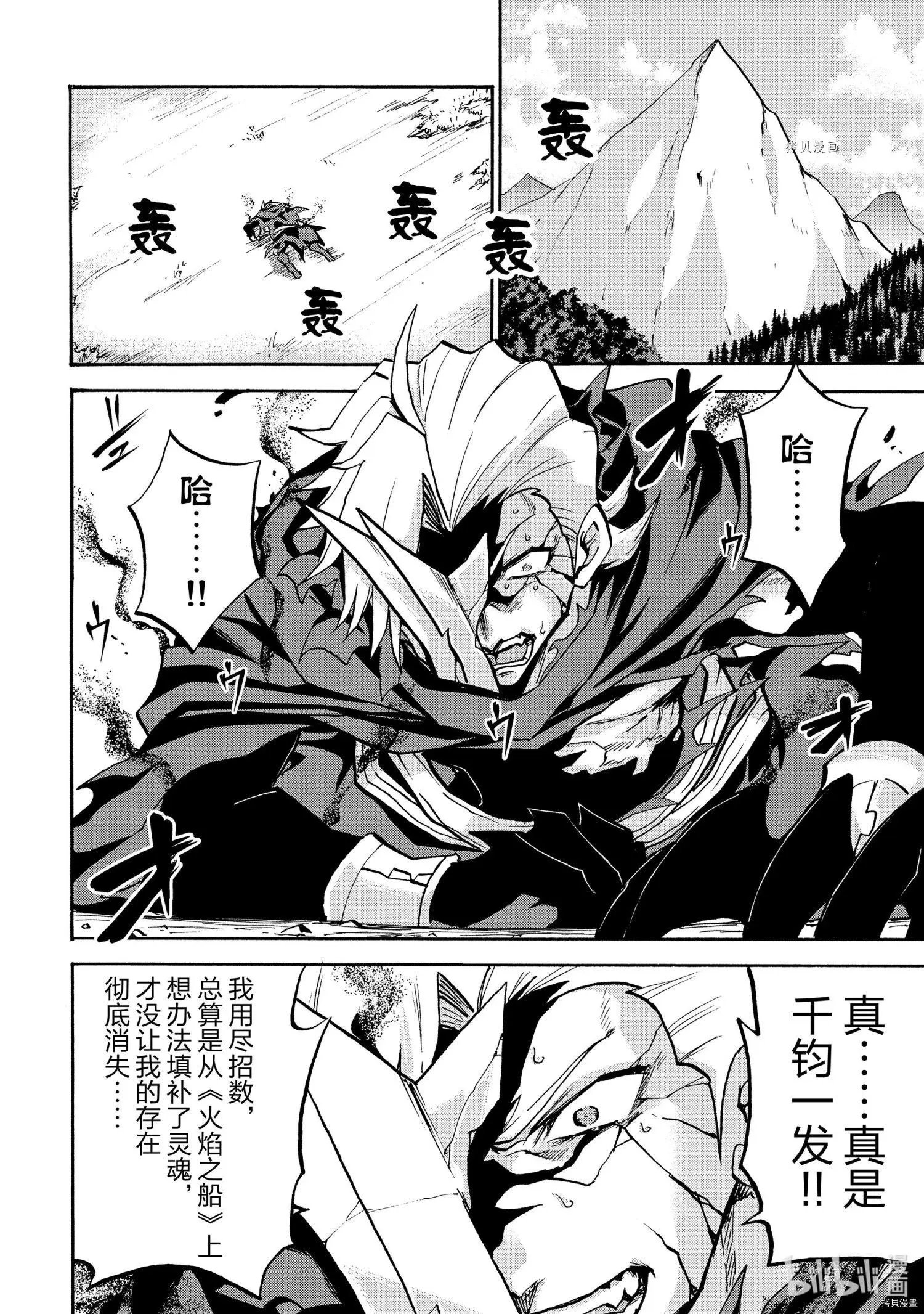 第72话