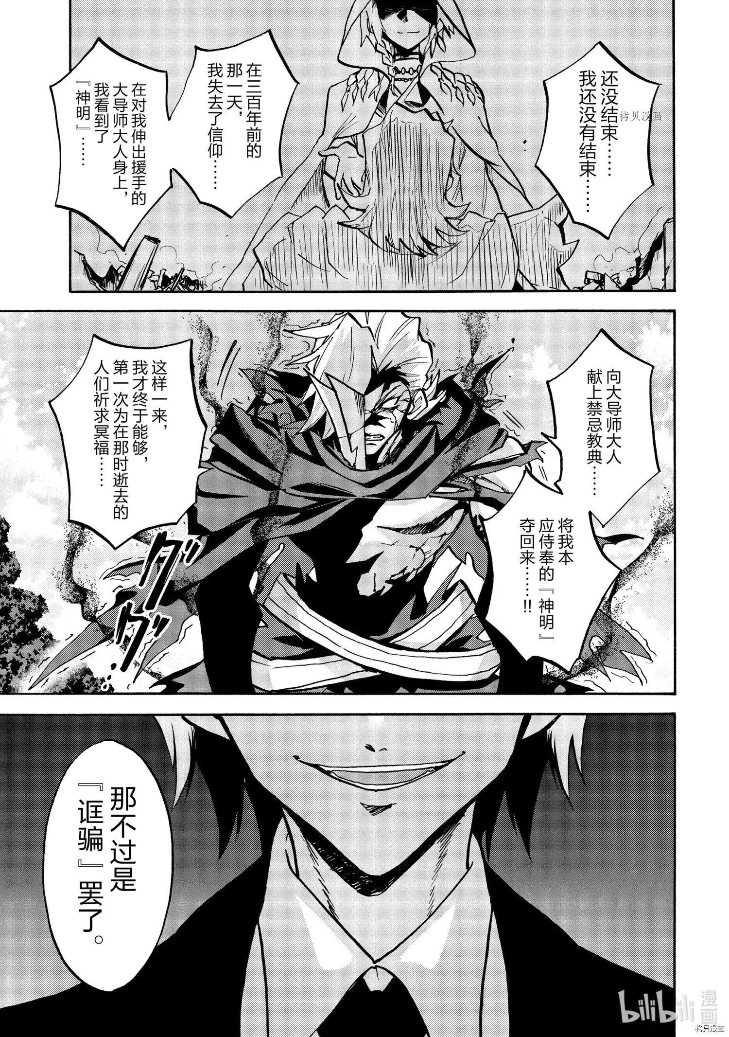 第72话