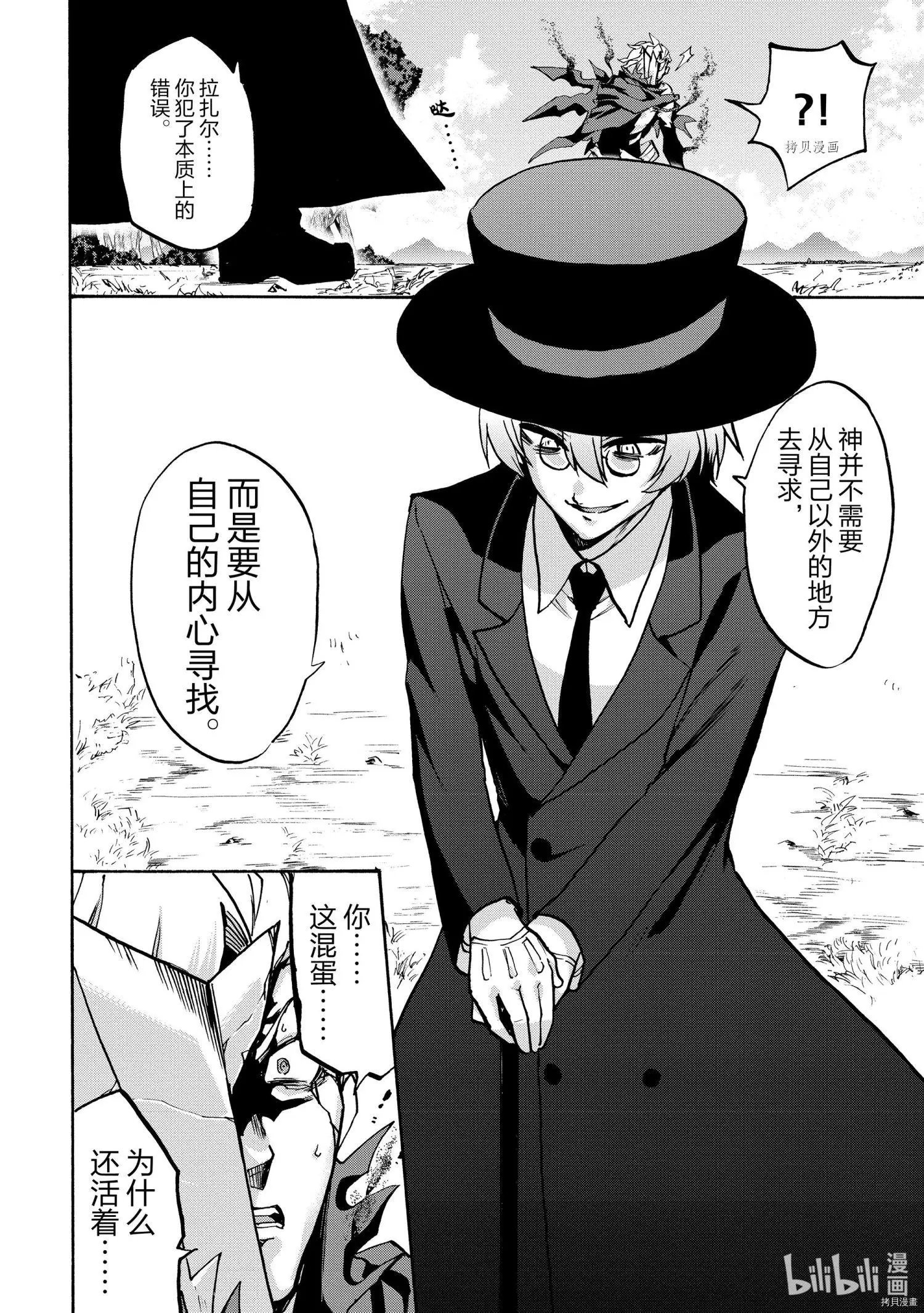 第72话