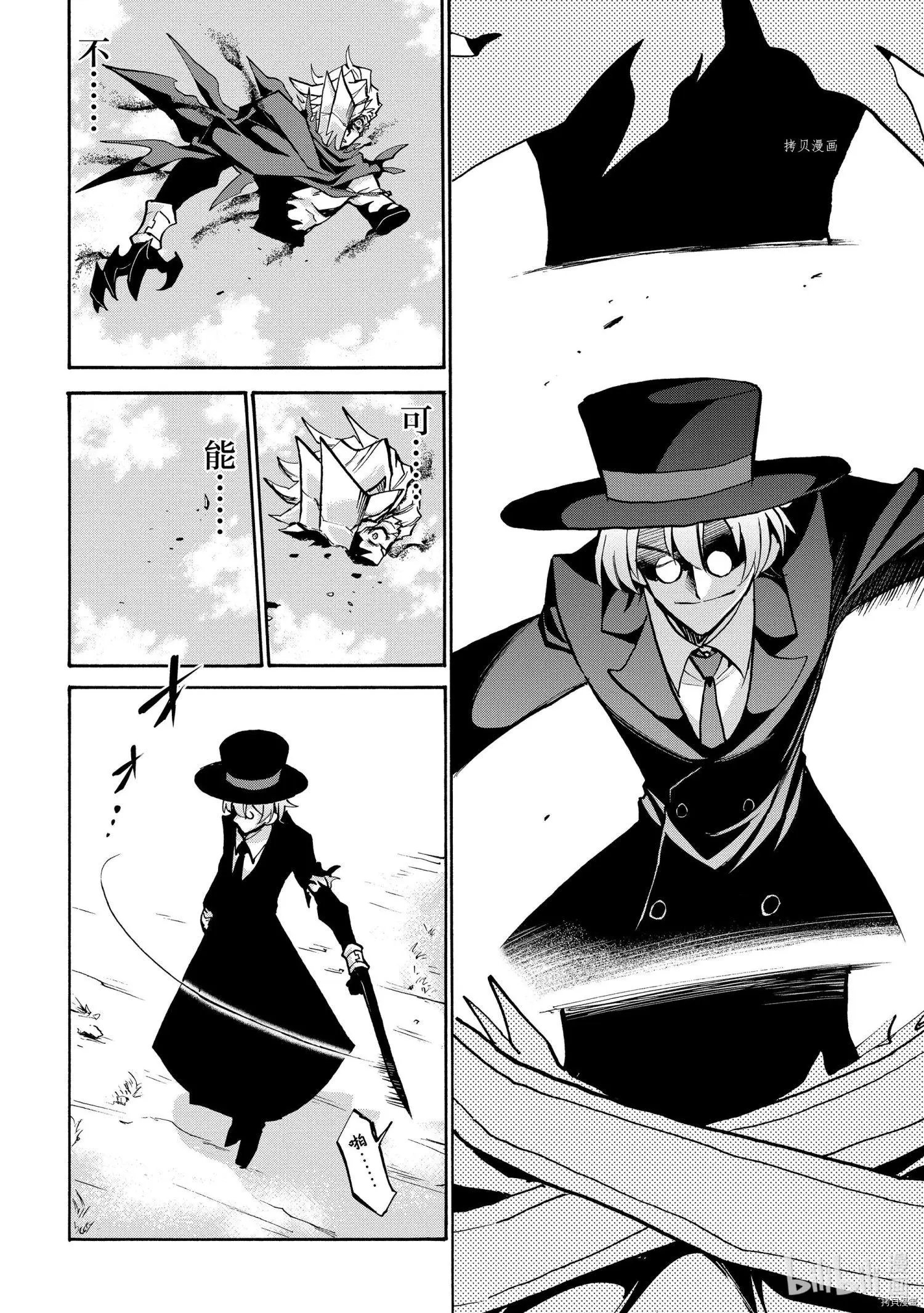 第72话