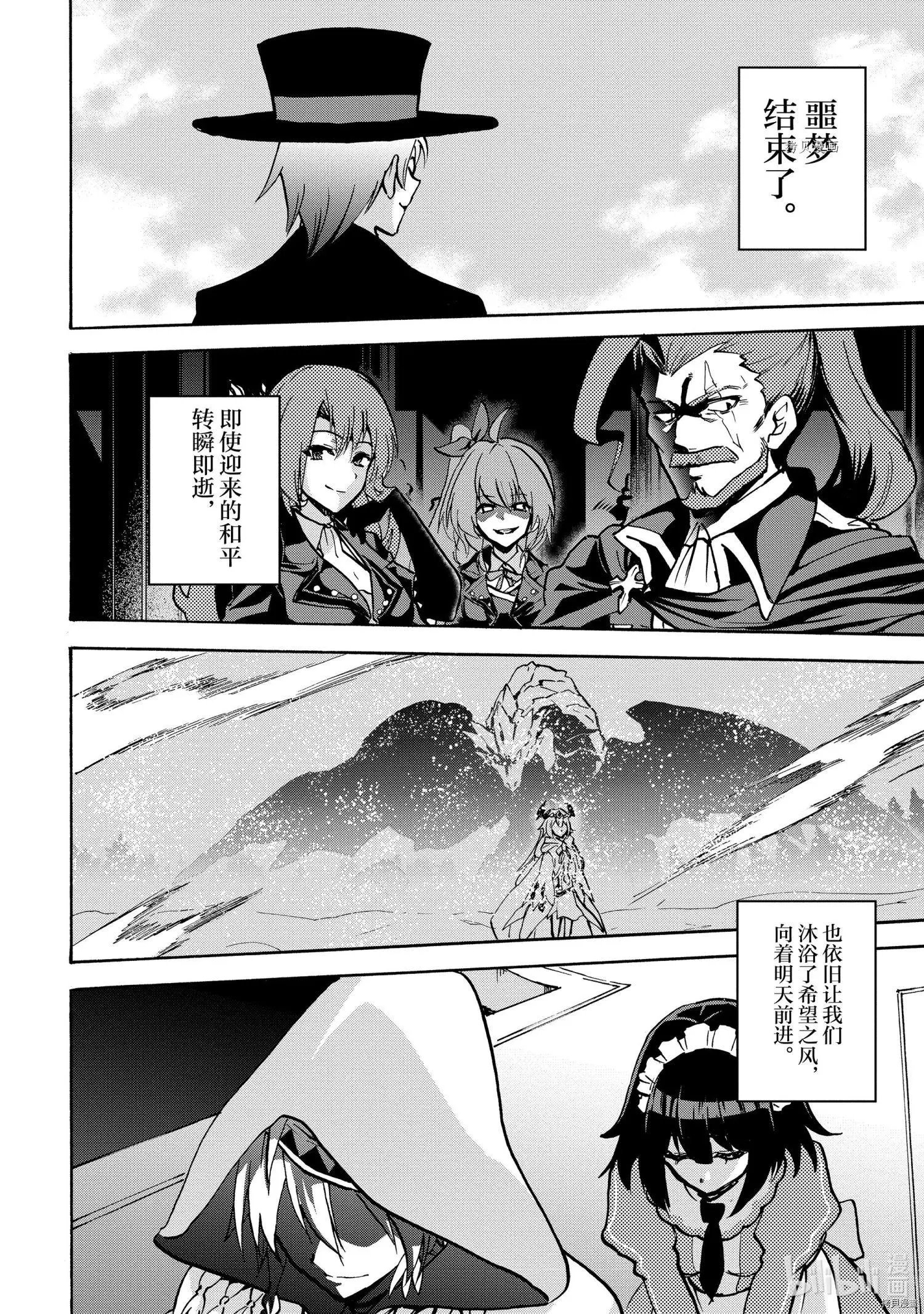 第72话