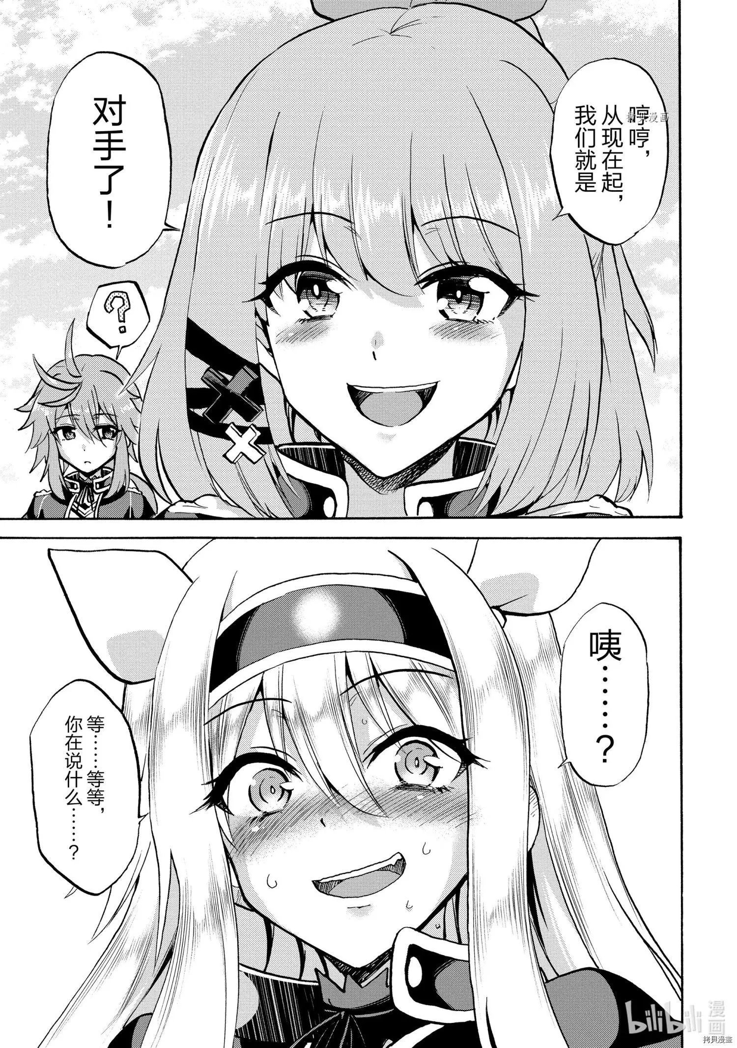 第72话