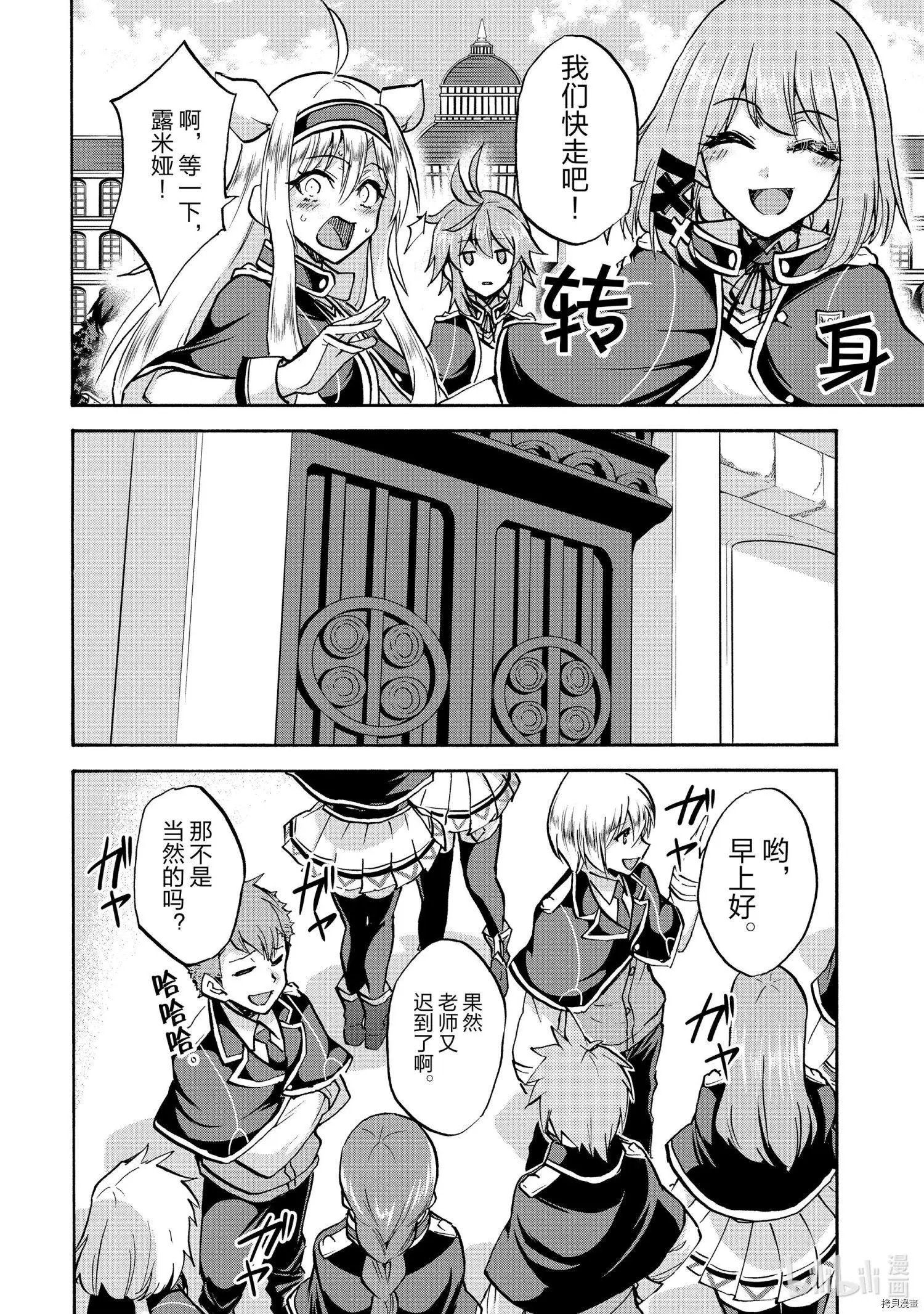 第72话