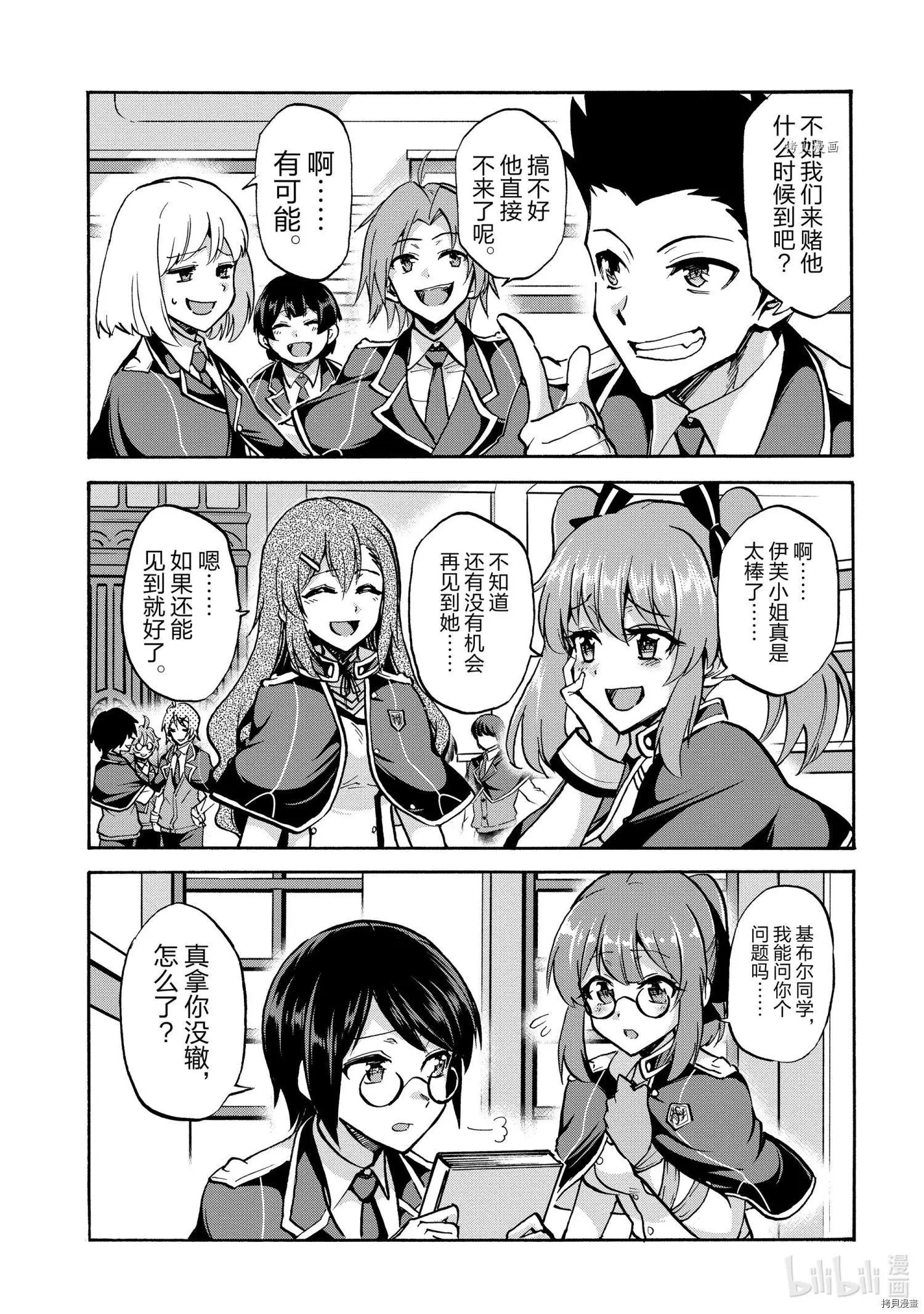 第72话