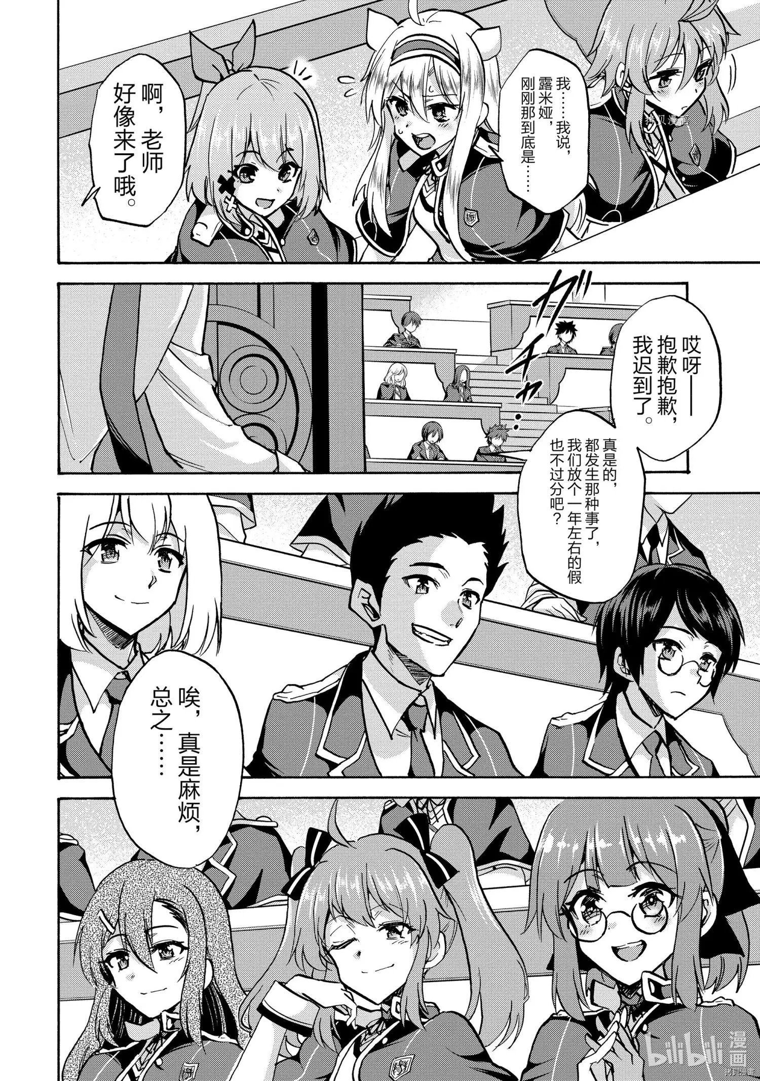 第72话
