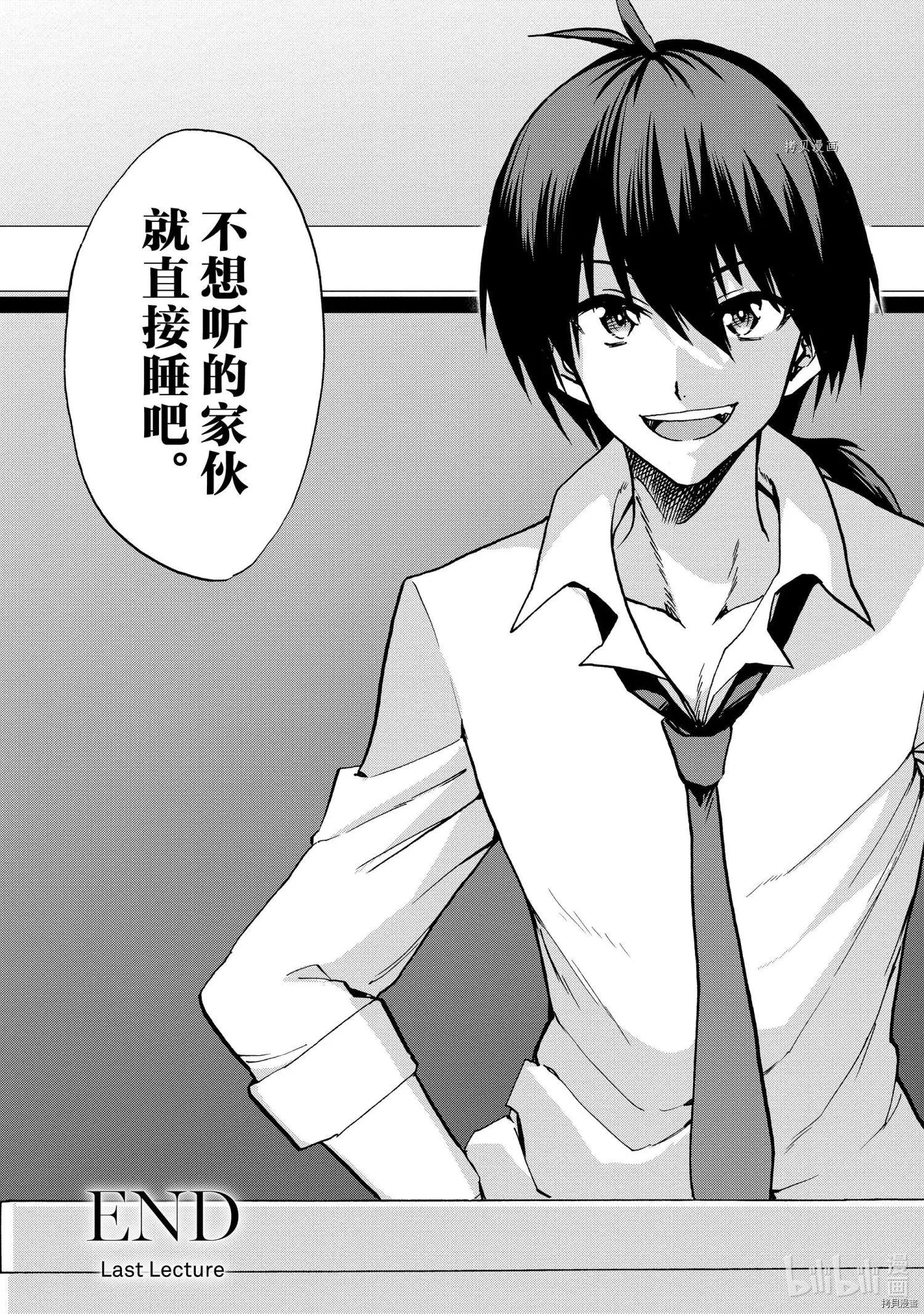 第72话