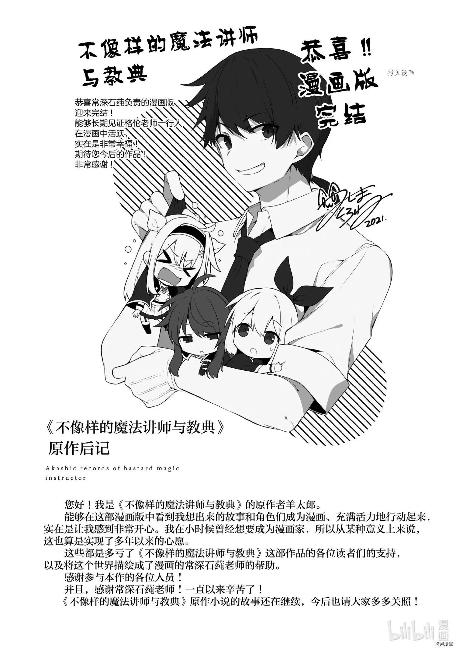 第72话