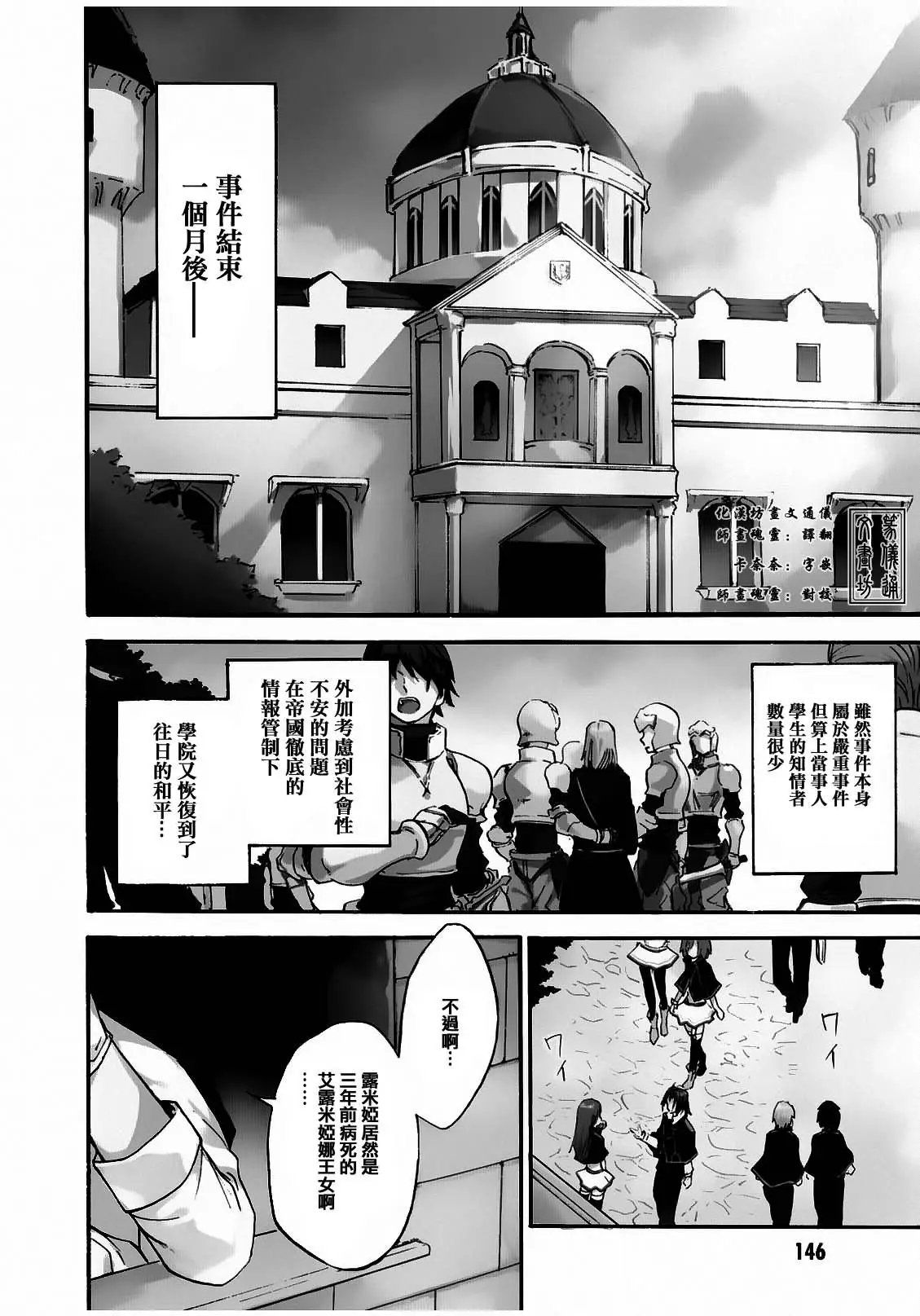第09回
