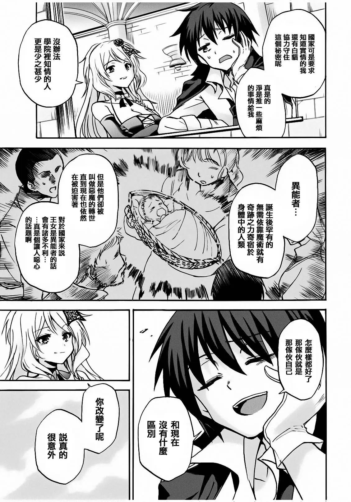 第09回