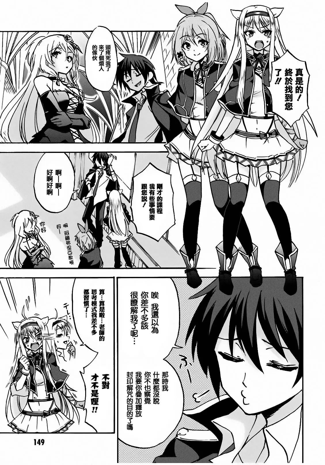 第09回