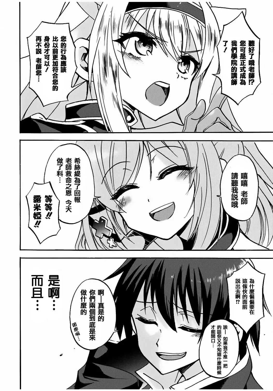 第09回