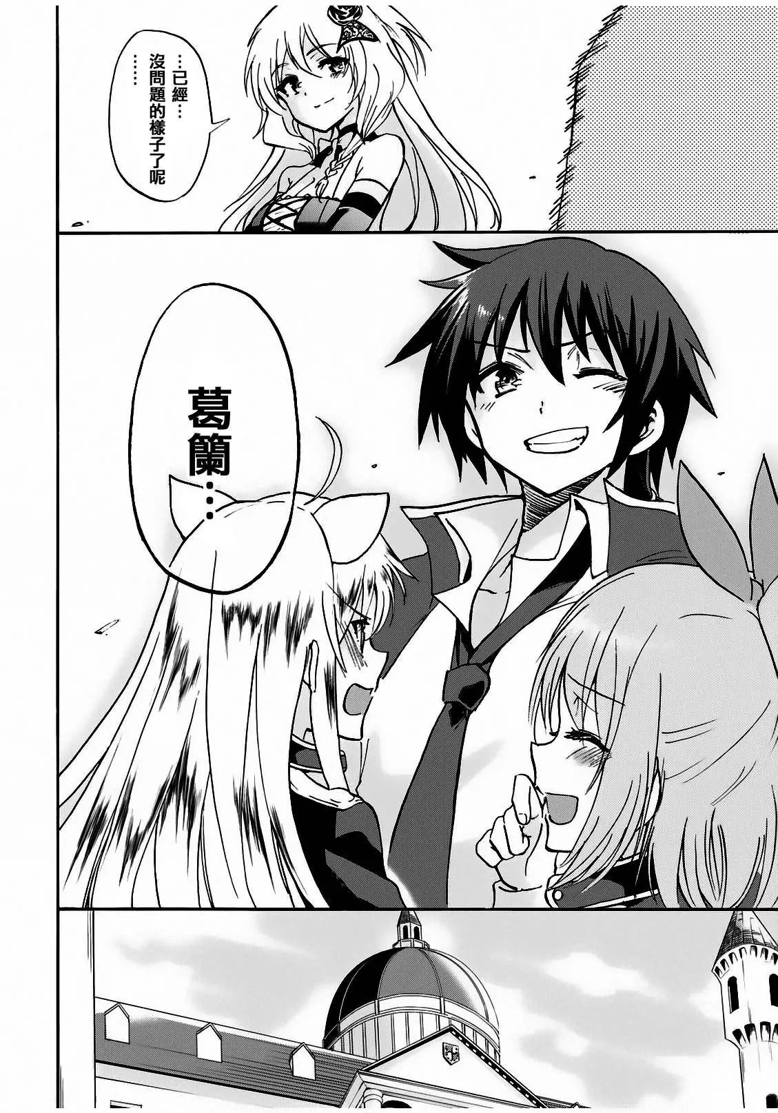第09回