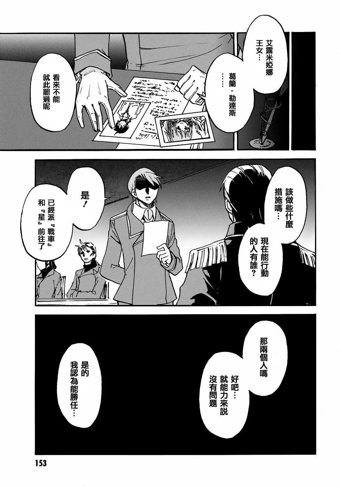 第09回