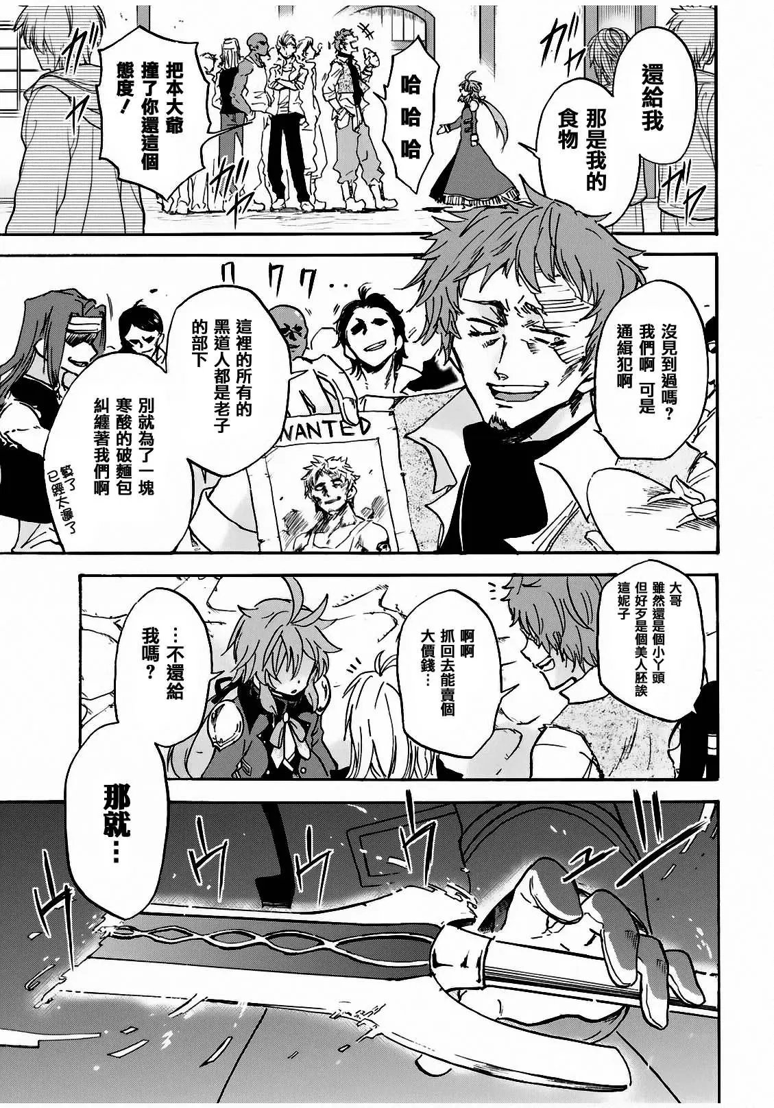 第09回