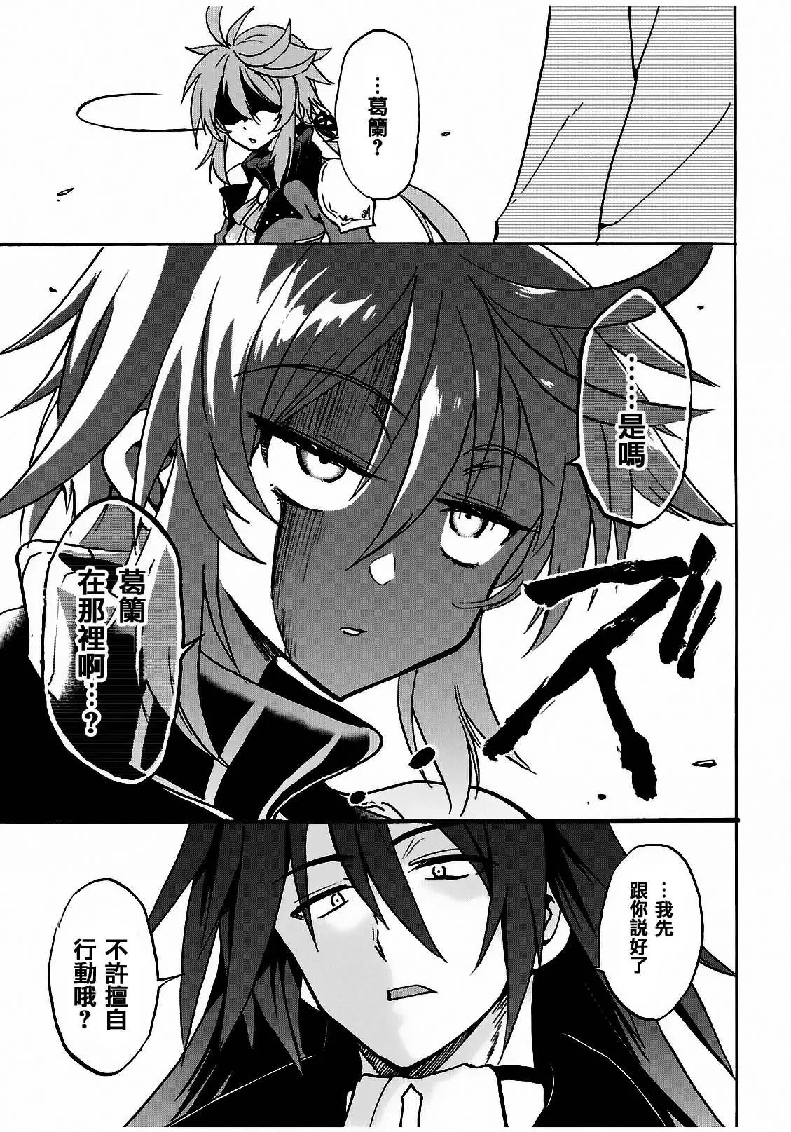第09回