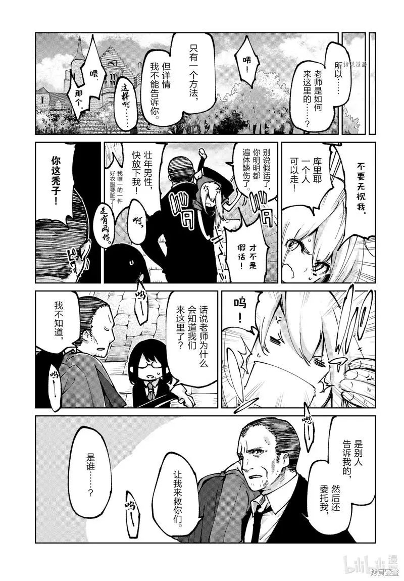 第69话