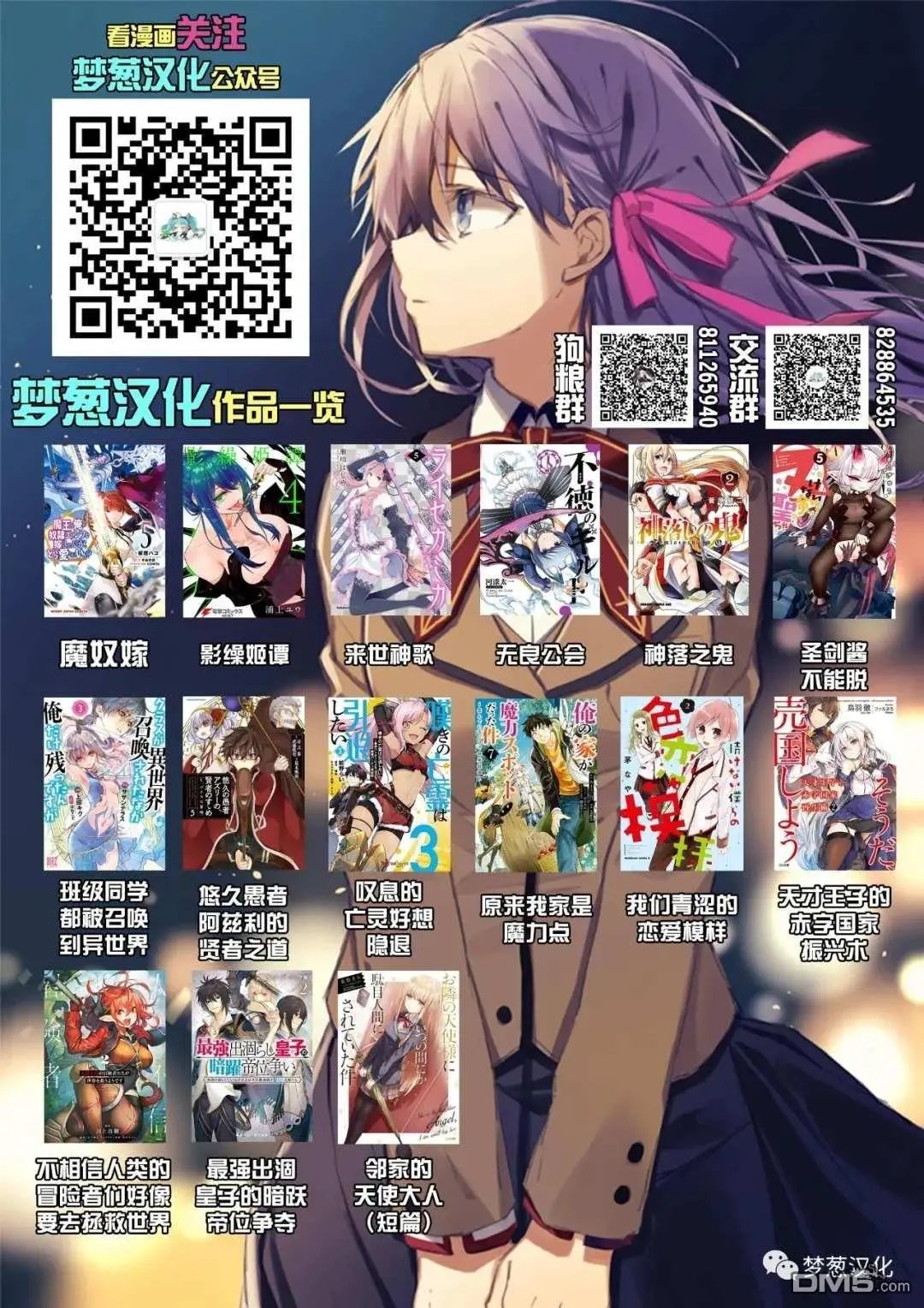 第61话