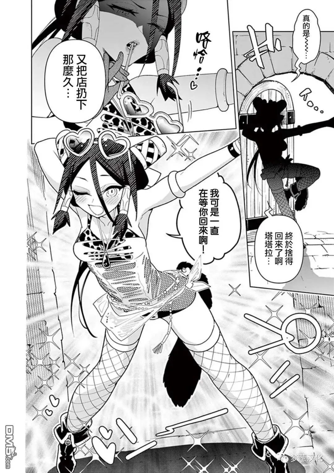 第63话